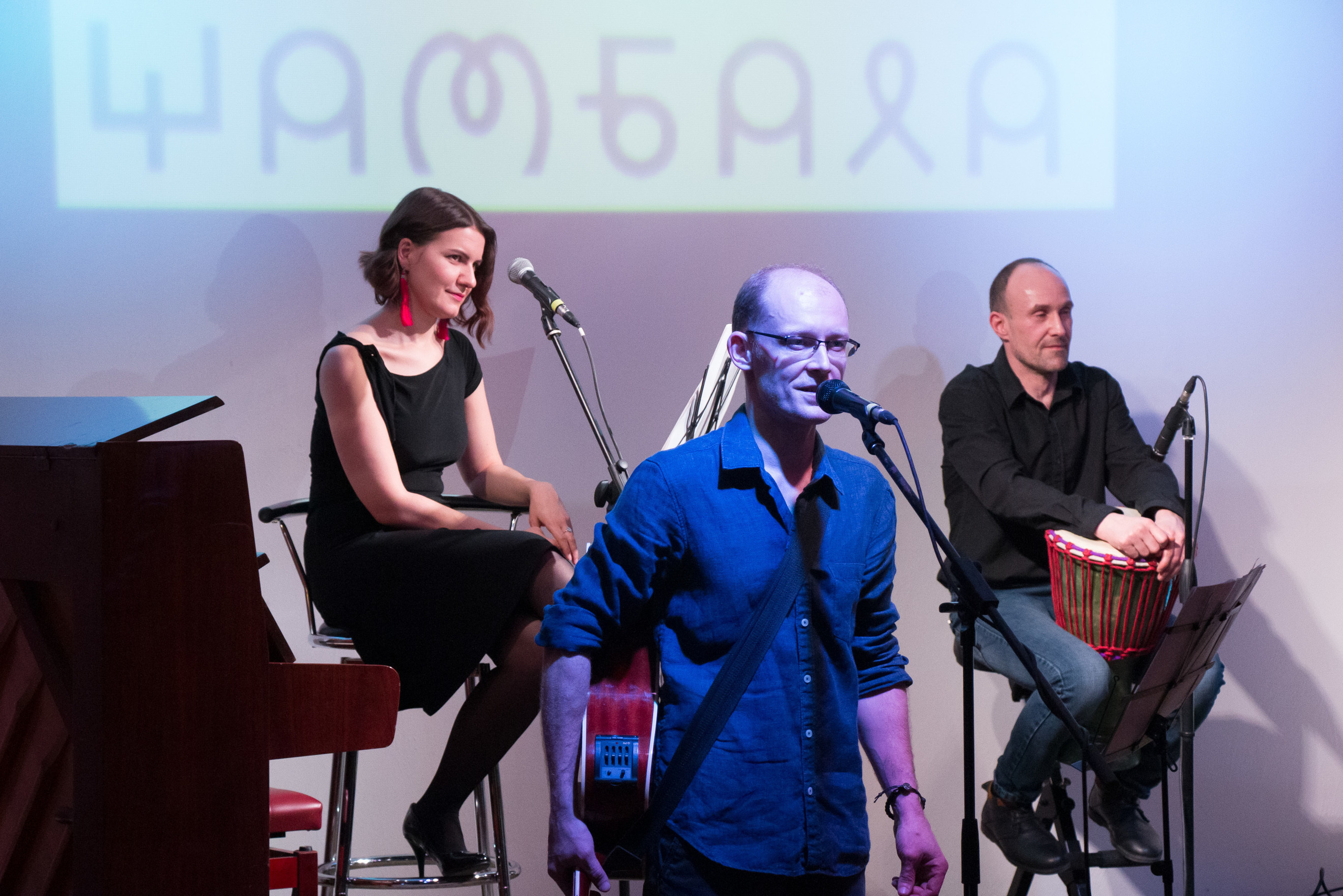 Добрые люди. Концерт коллектива на юбилее центра Шамбалы. VDAO.RU — исцеляющие практики