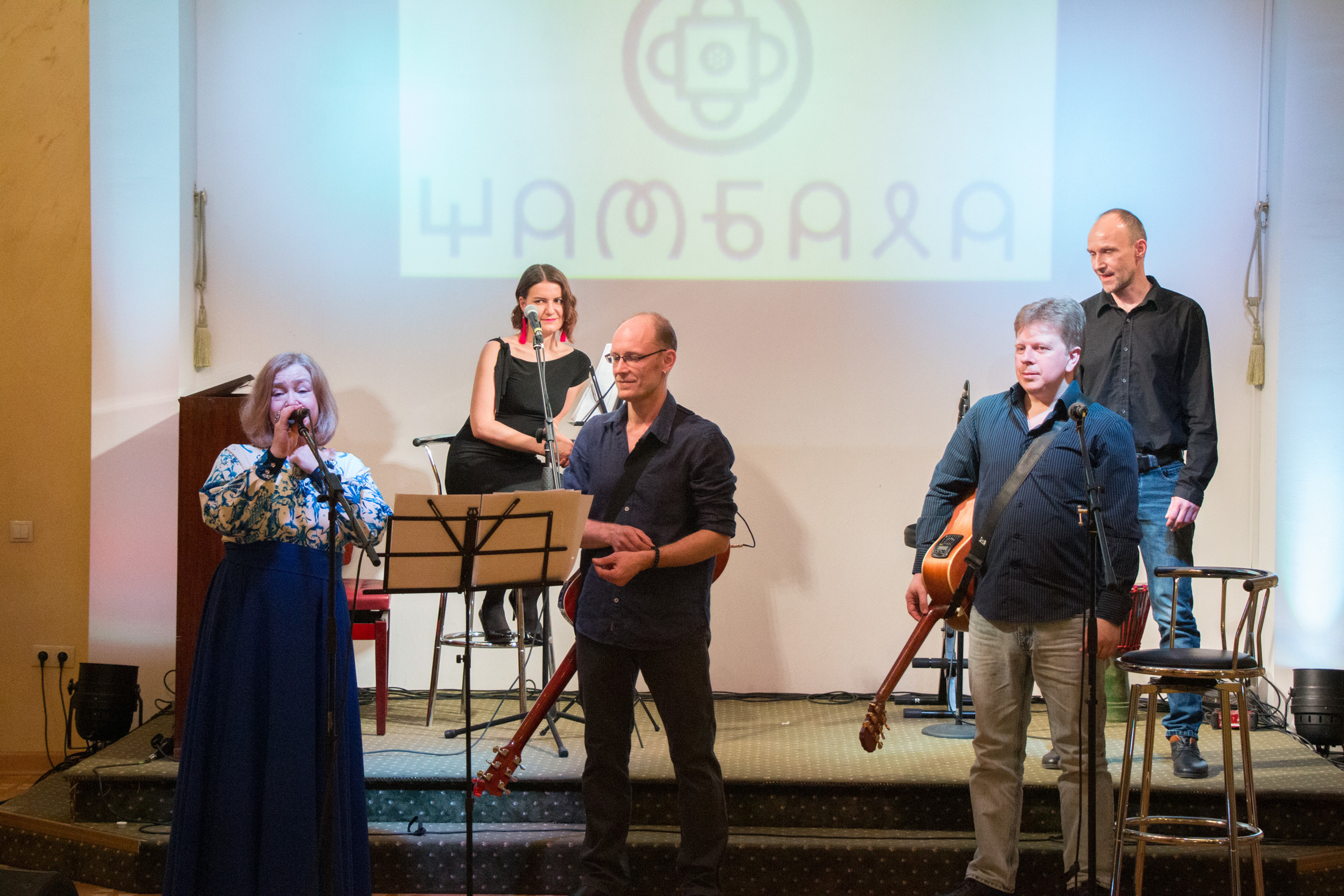 Добрые люди. Концерт коллектива на юбилее центра Шамбалы. VDAO.RU — исцеляющие практики