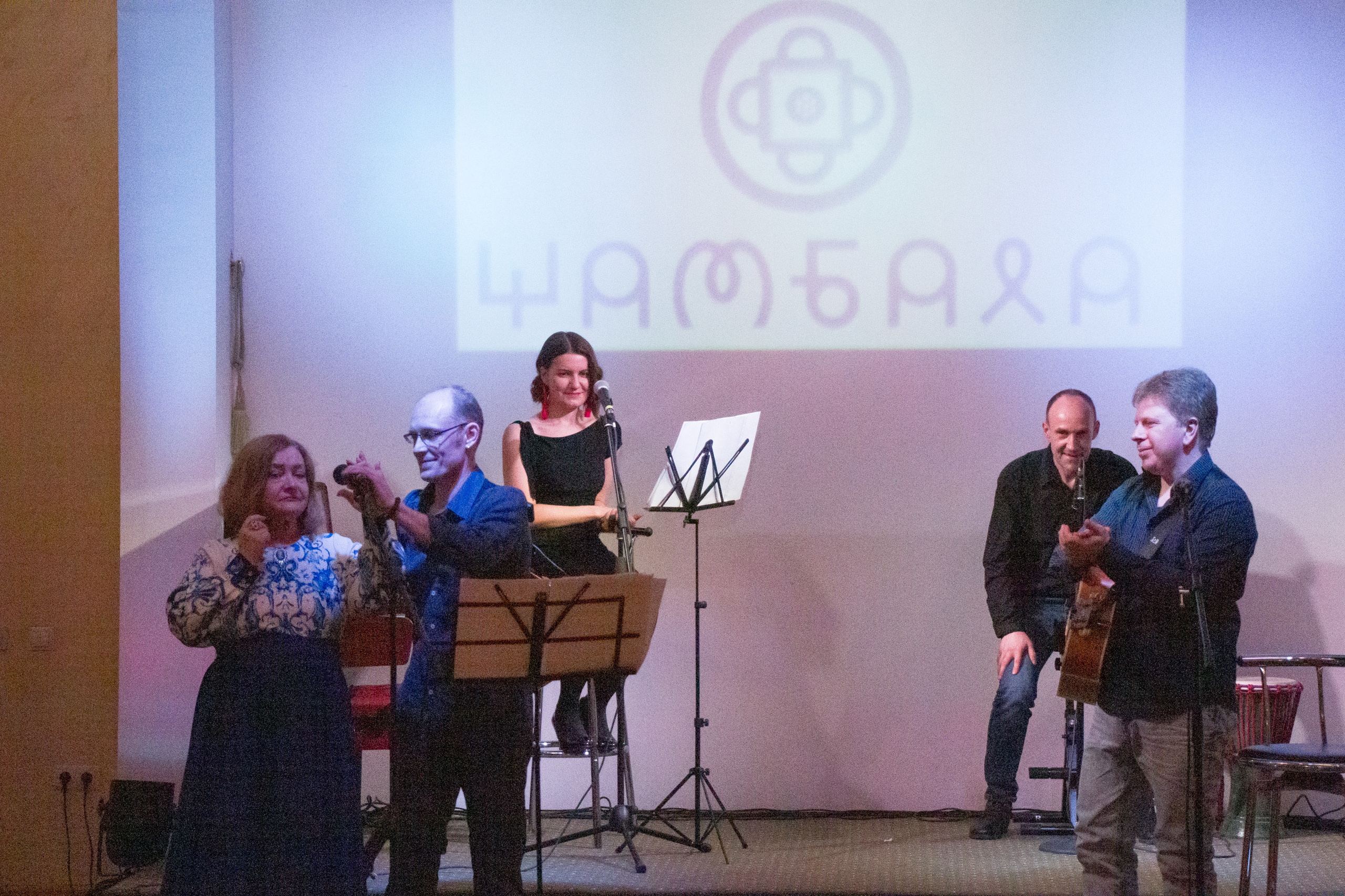 Добрые люди. Концерт коллектива на юбилее центра Шамбалы. VDAO.RU — исцеляющие практики