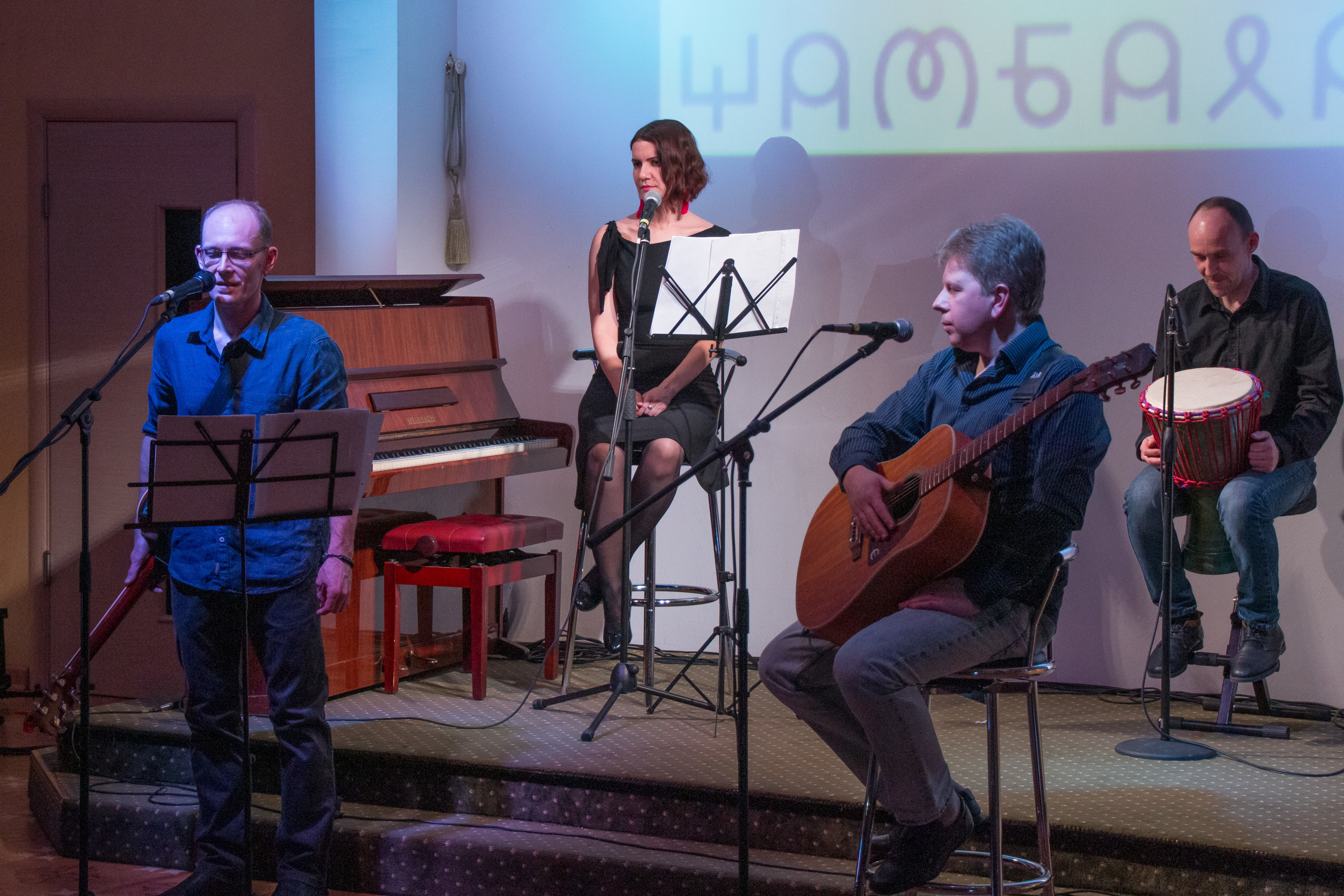 Добрые люди. Концерт коллектива на юбилее центра Шамбалы. VDAO.RU — исцеляющие практики