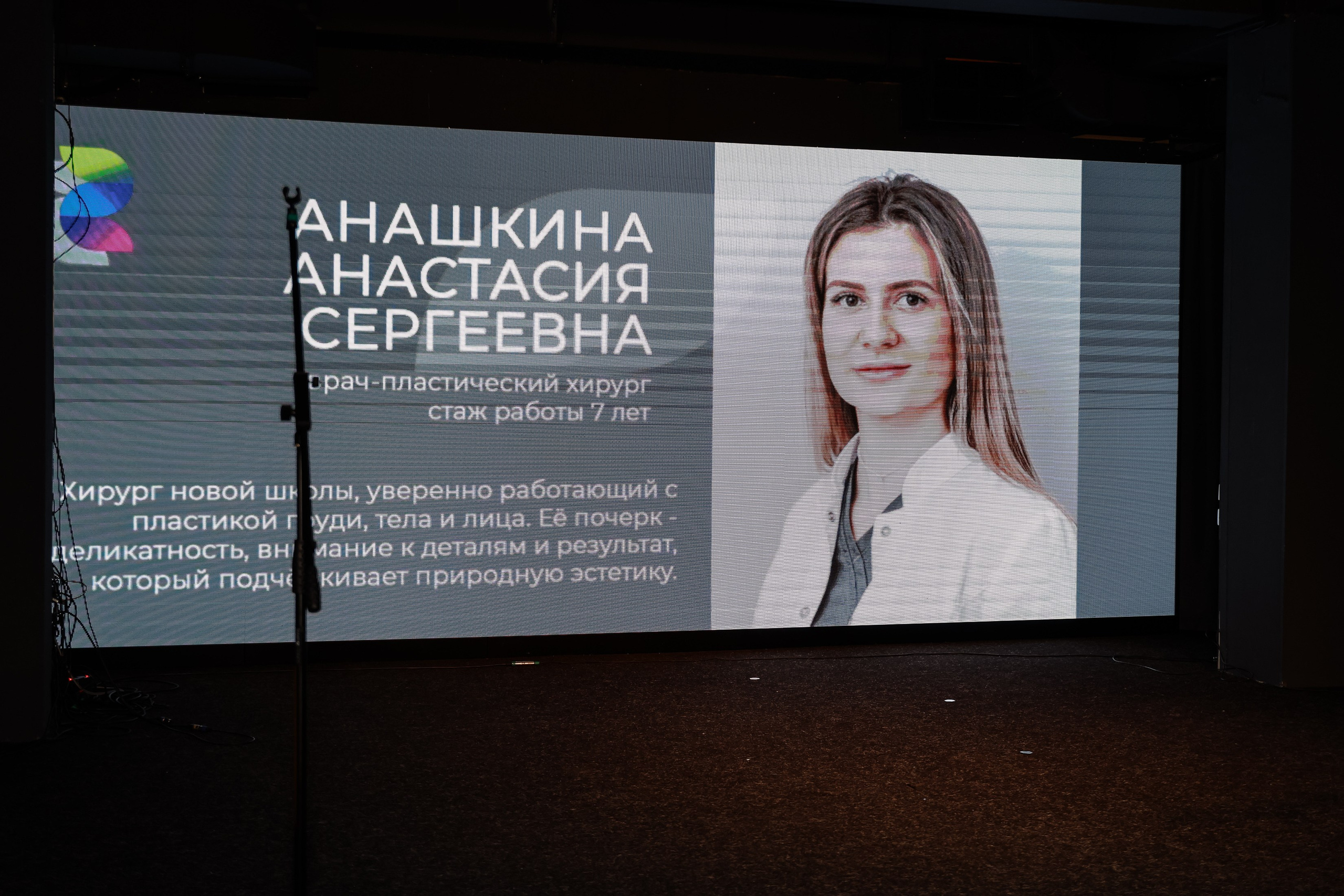 Вечеринка «Разгуляй». Фотограф Юлия Мальцева