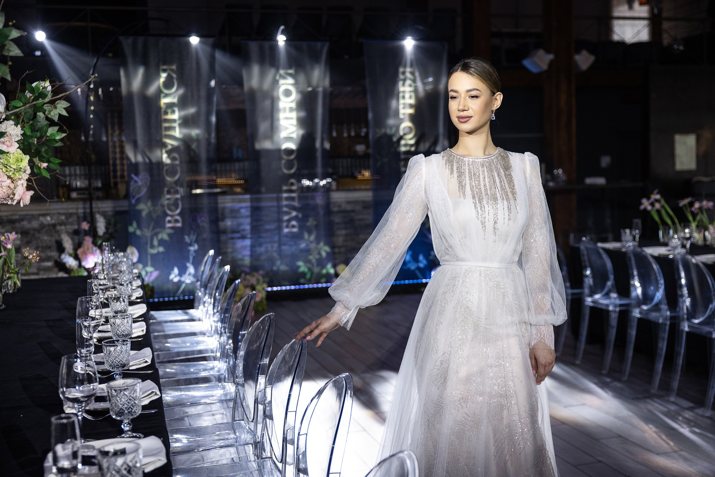 Зимние цветы. Свадебный фотограф в Ростове-на-Дону Васильченко Сергей