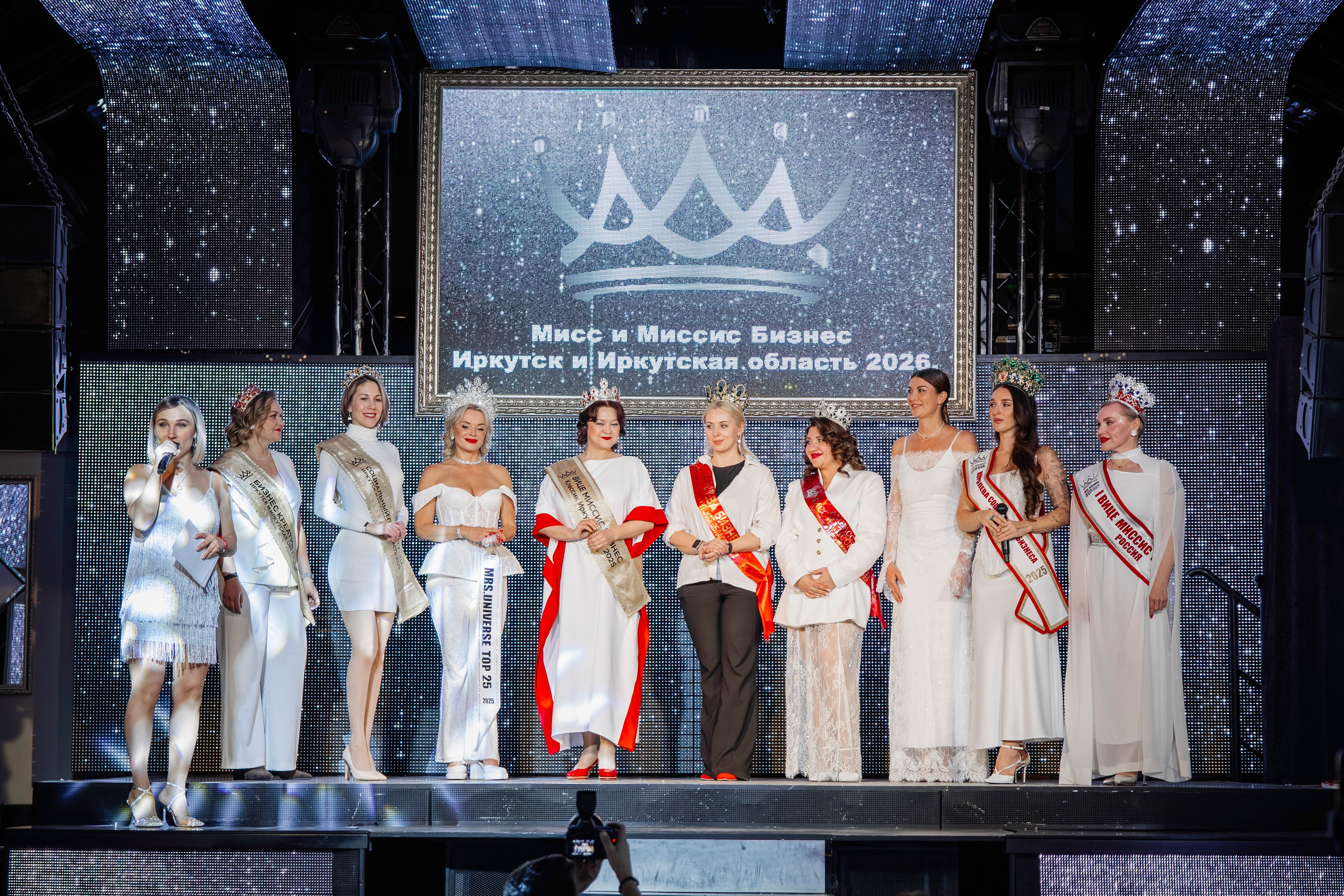 Мисс и Миссис Бизнес Иркутск 2026 — Открытие. Свадебный фотограф в Иркутске Бобылев Никита