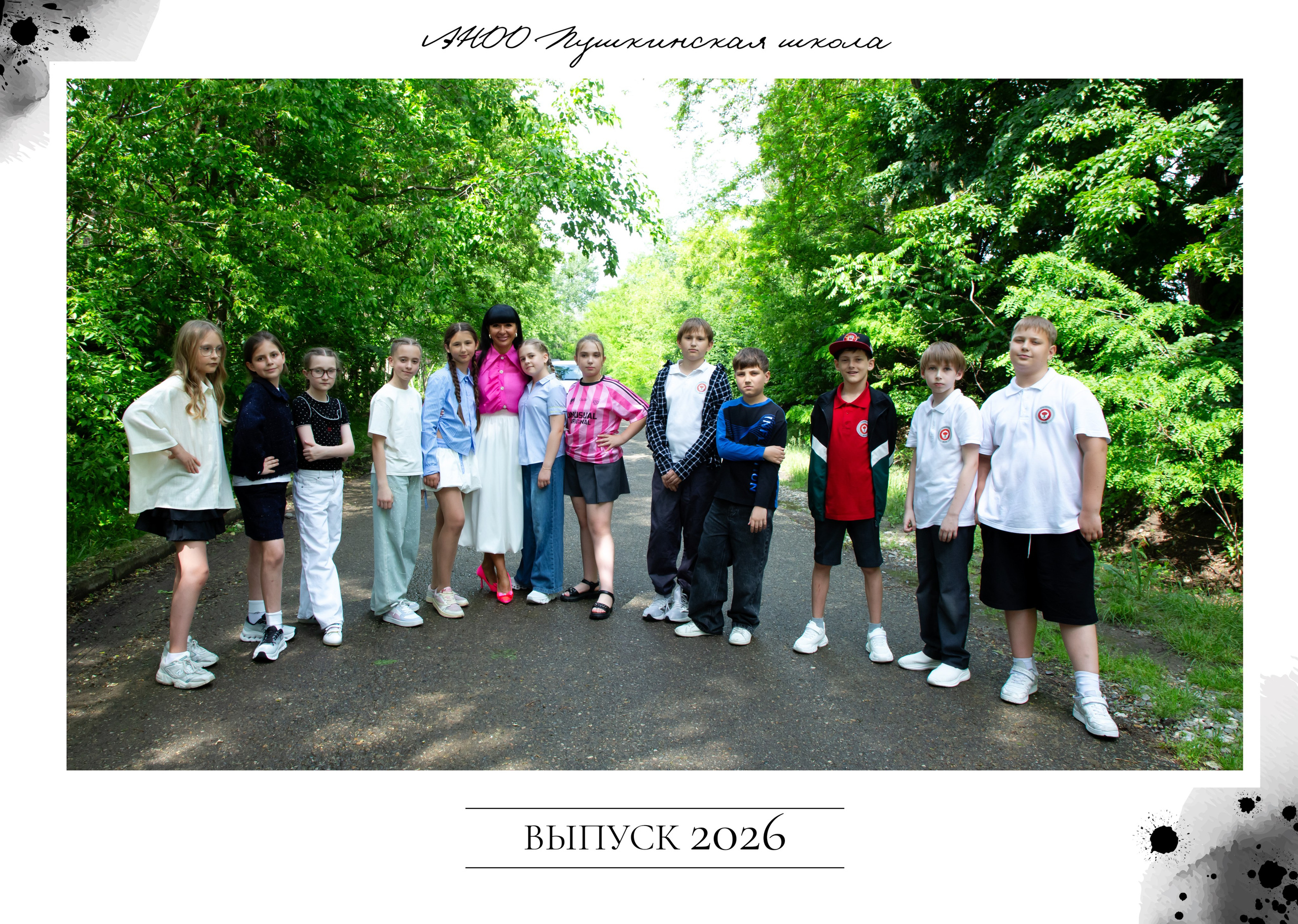 Пушкинская школа. Свадебный и семейный фотограф/видеограф в Краснодаре Наталья Осинская