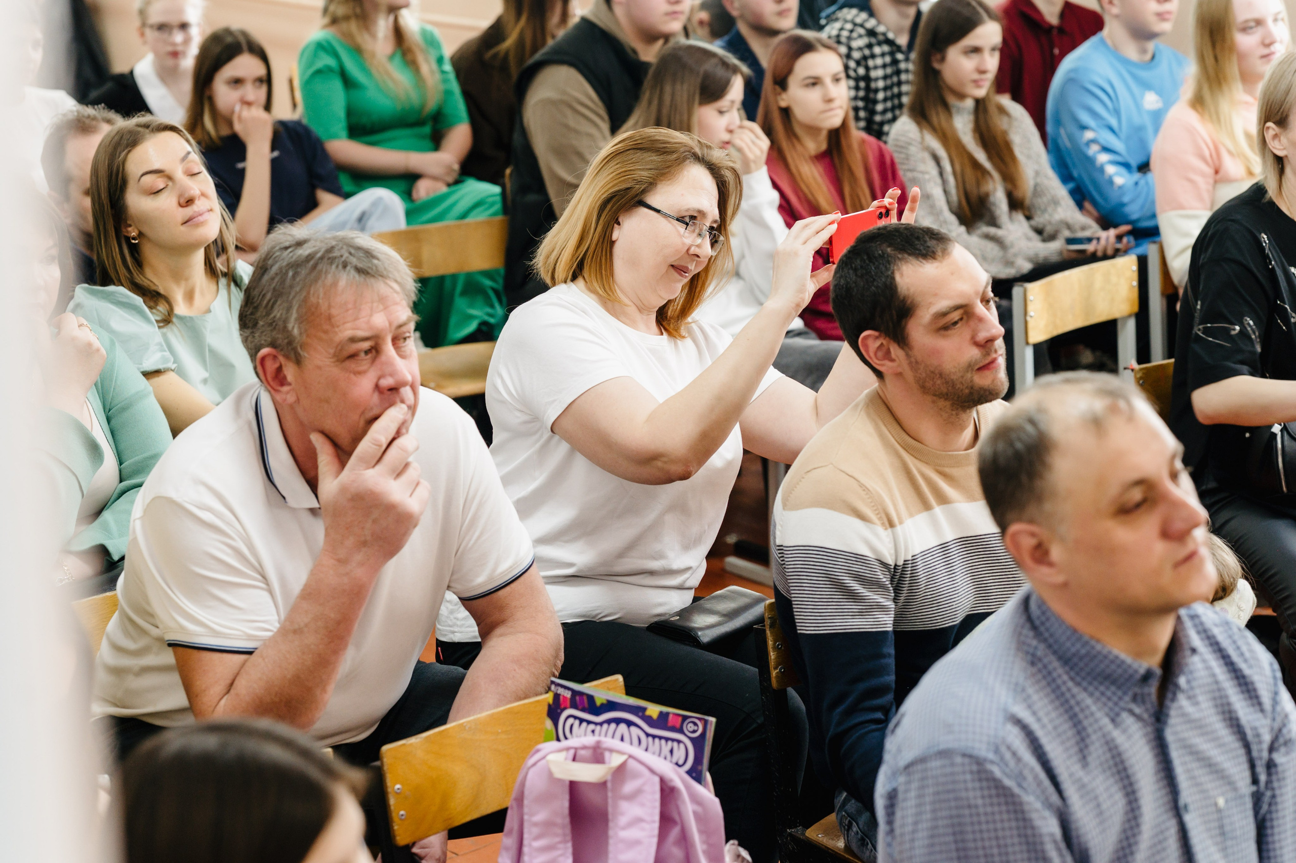 Вечер Встречи Выпускников — 2024