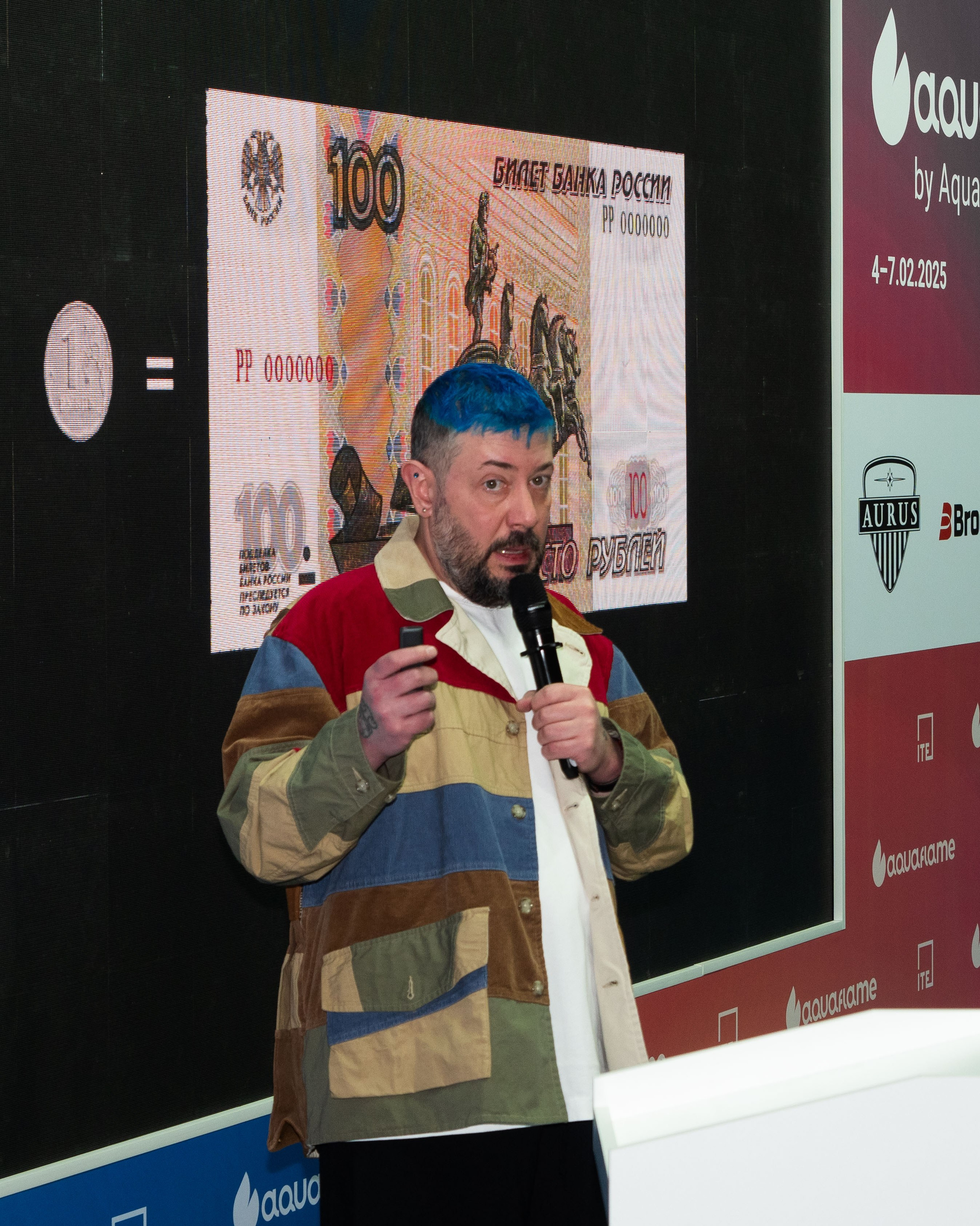 Rols Isomarket: выставка Aquatherm. Портретный и Репортажный фотограф в Москве