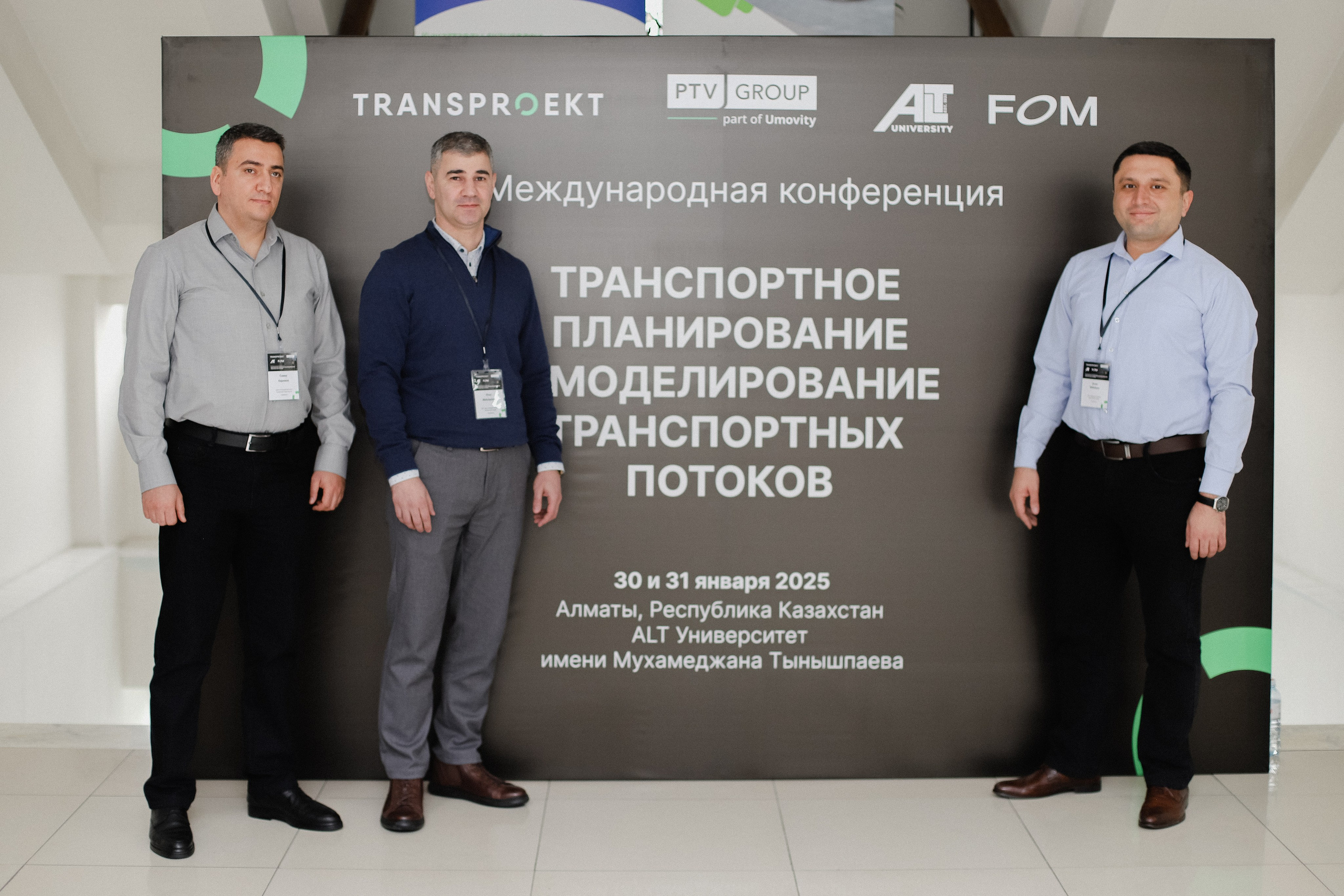 III Международная конференция. Фотограф в Алматы и Москве Даша Пушкина