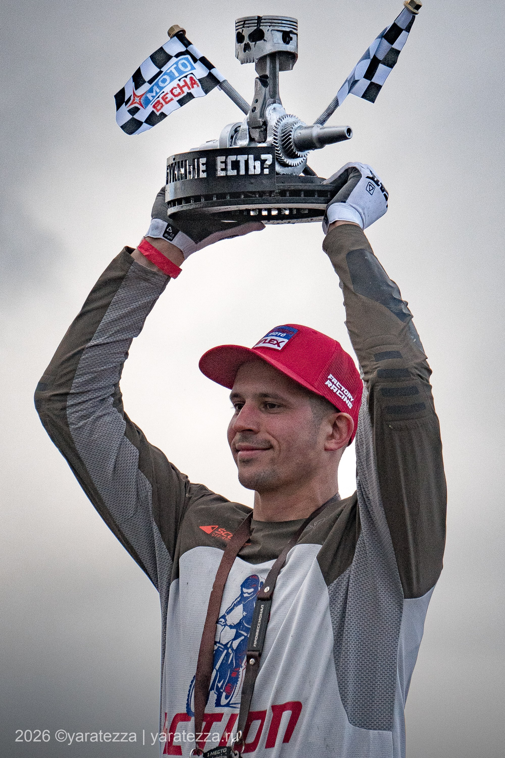 Суперэндуро «Буйные есть?» 5.04.2026