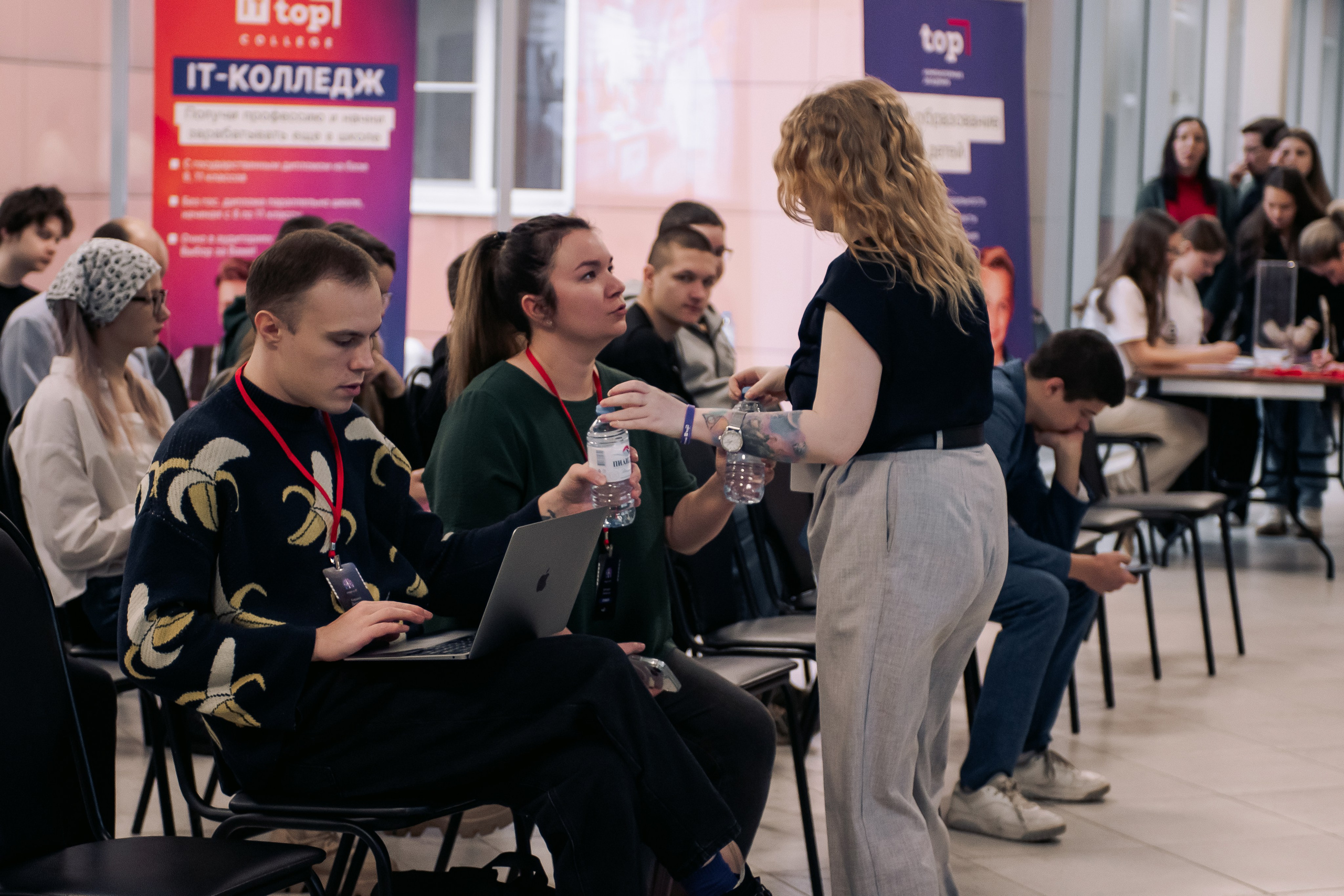 It-конференция компьютерной академии Топ. Фотограф в Твери Дементьева Анастасия