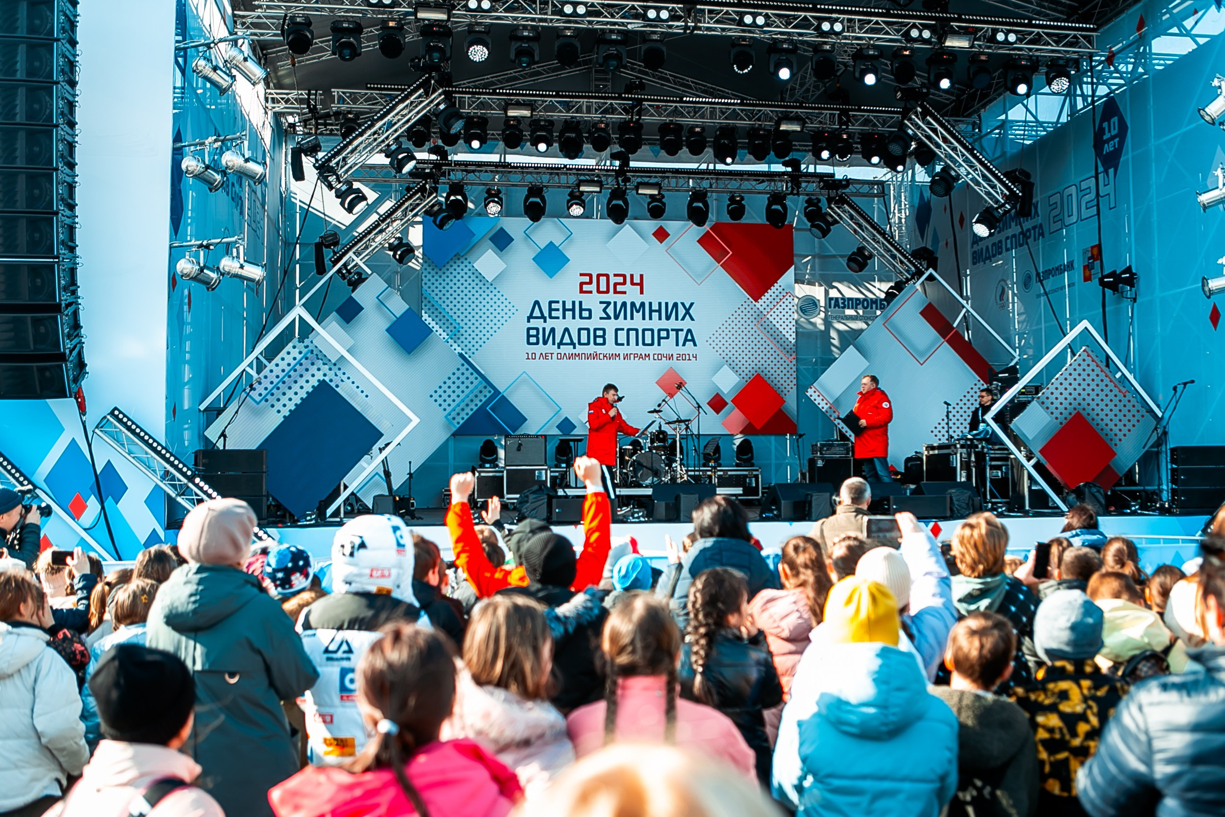 День зимних видов спорта 2024. Репортажный фотограф в Сочи Дмитрий Ветринский