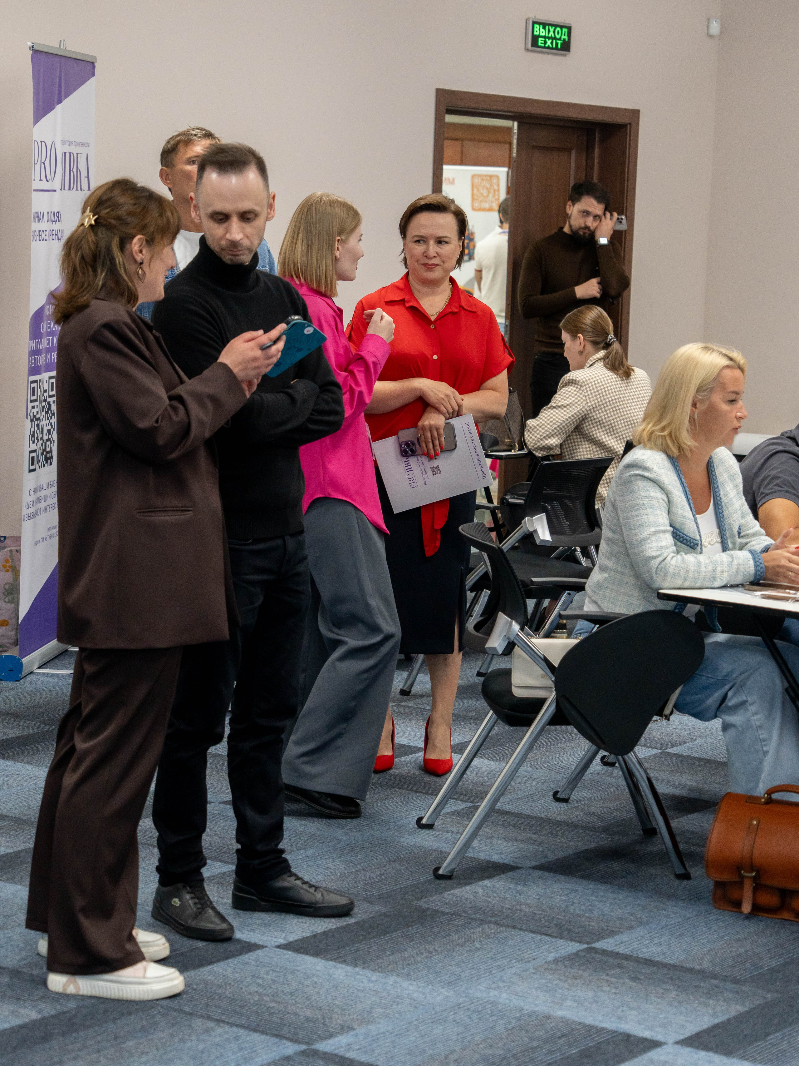 Franch Summit. Фотограф в Екатеринбурге Яна Круташова