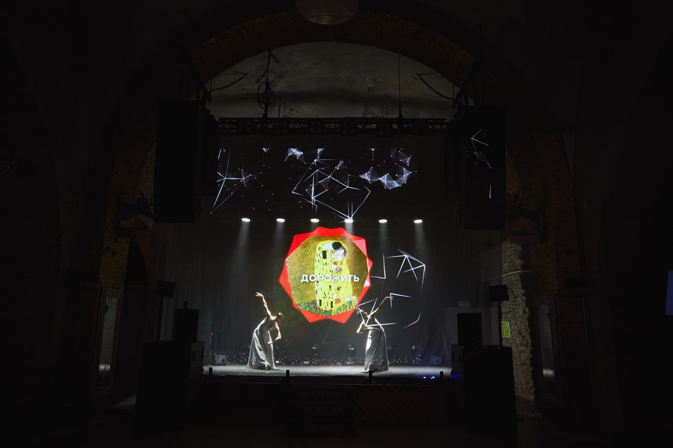 Альфа-Банк: Собрание Искусств в Санкт-Петербурге. КонТайм: профессиональная съемка для организаций