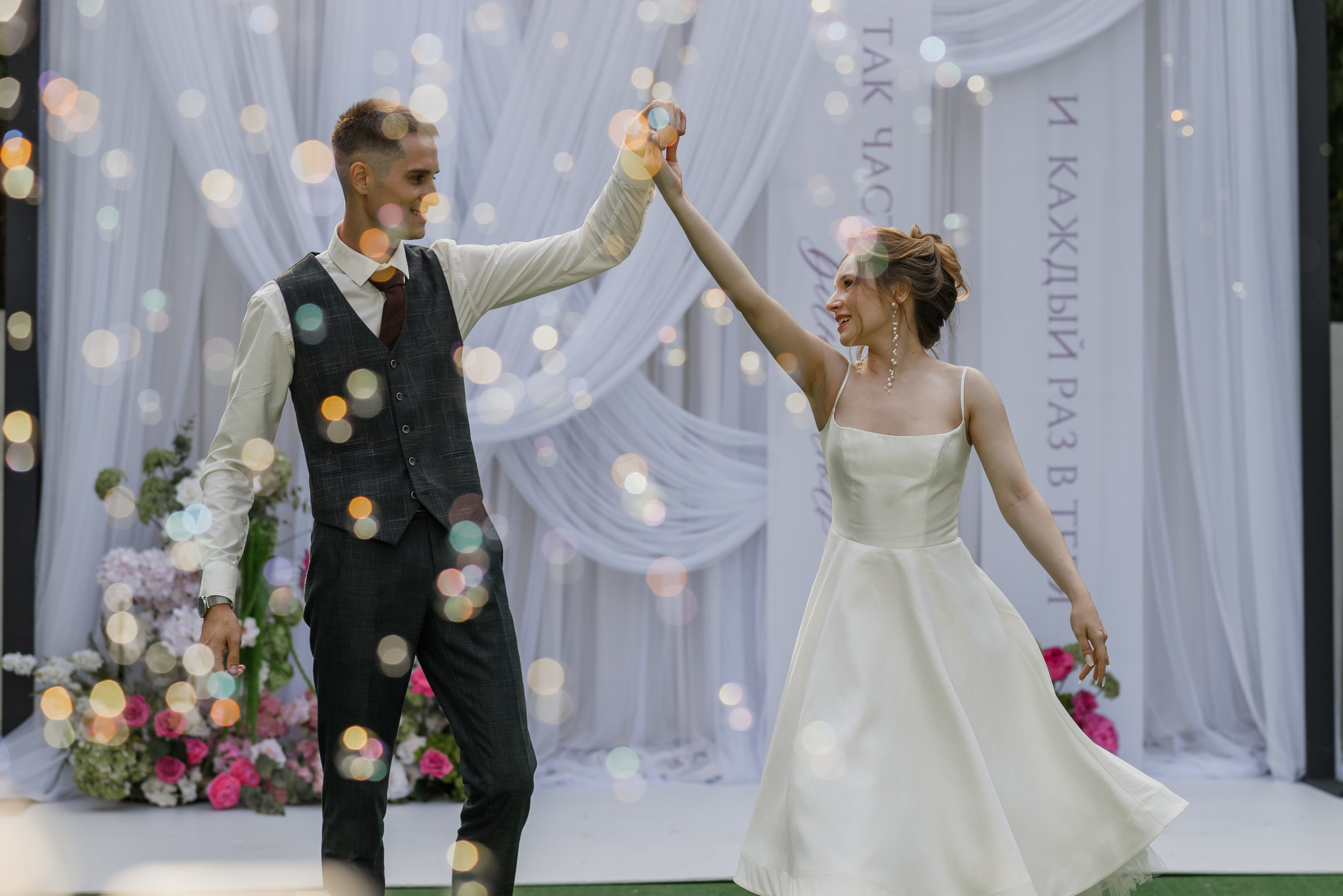 Дмитрий и Ксения. Фотограф Филякин Константин