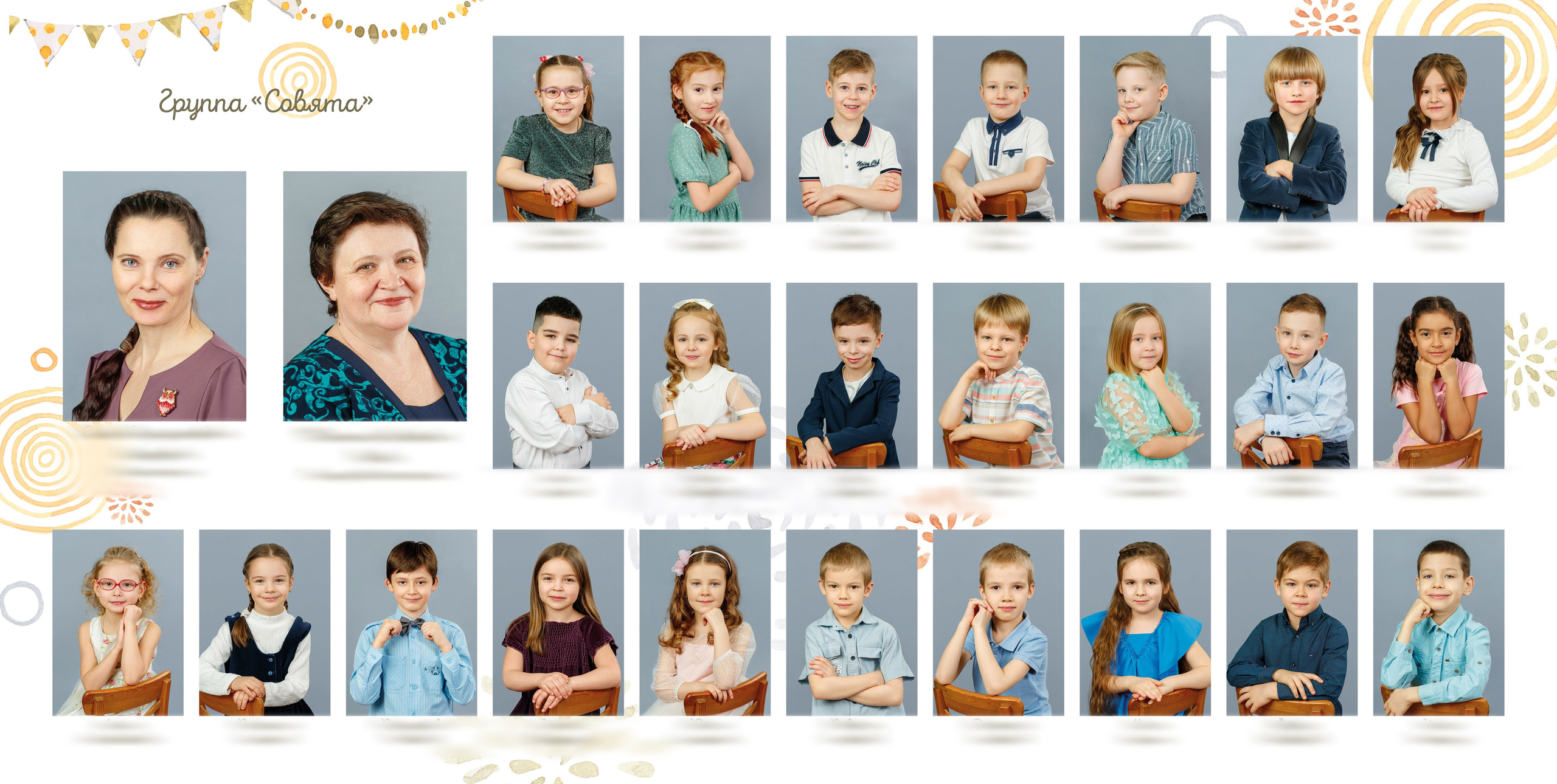 Альбом «Выпускной». Семейный и детский фотограф в Москве