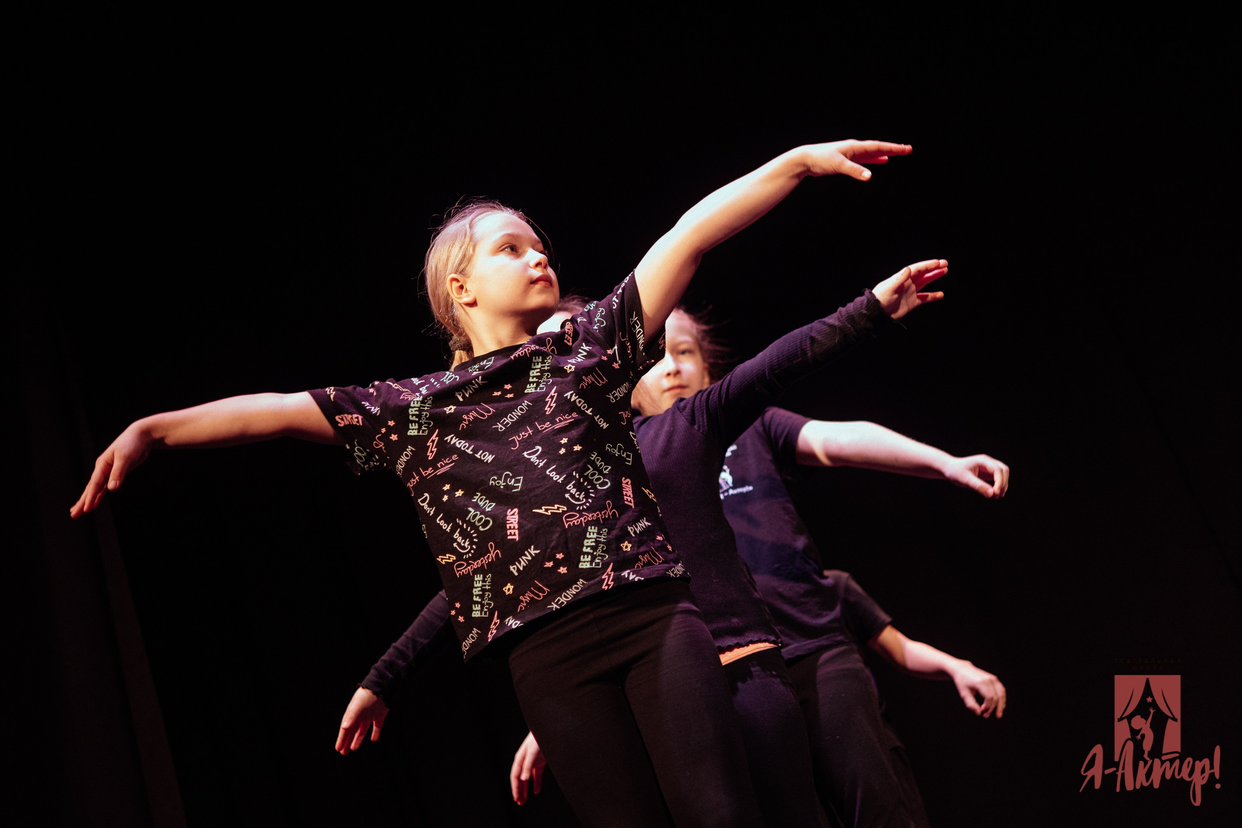 Технический прогон | я актер