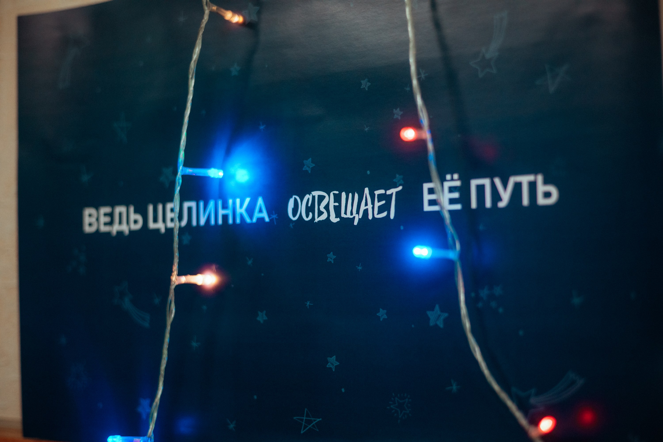 Окружной слет гитаристов пфо | спутник