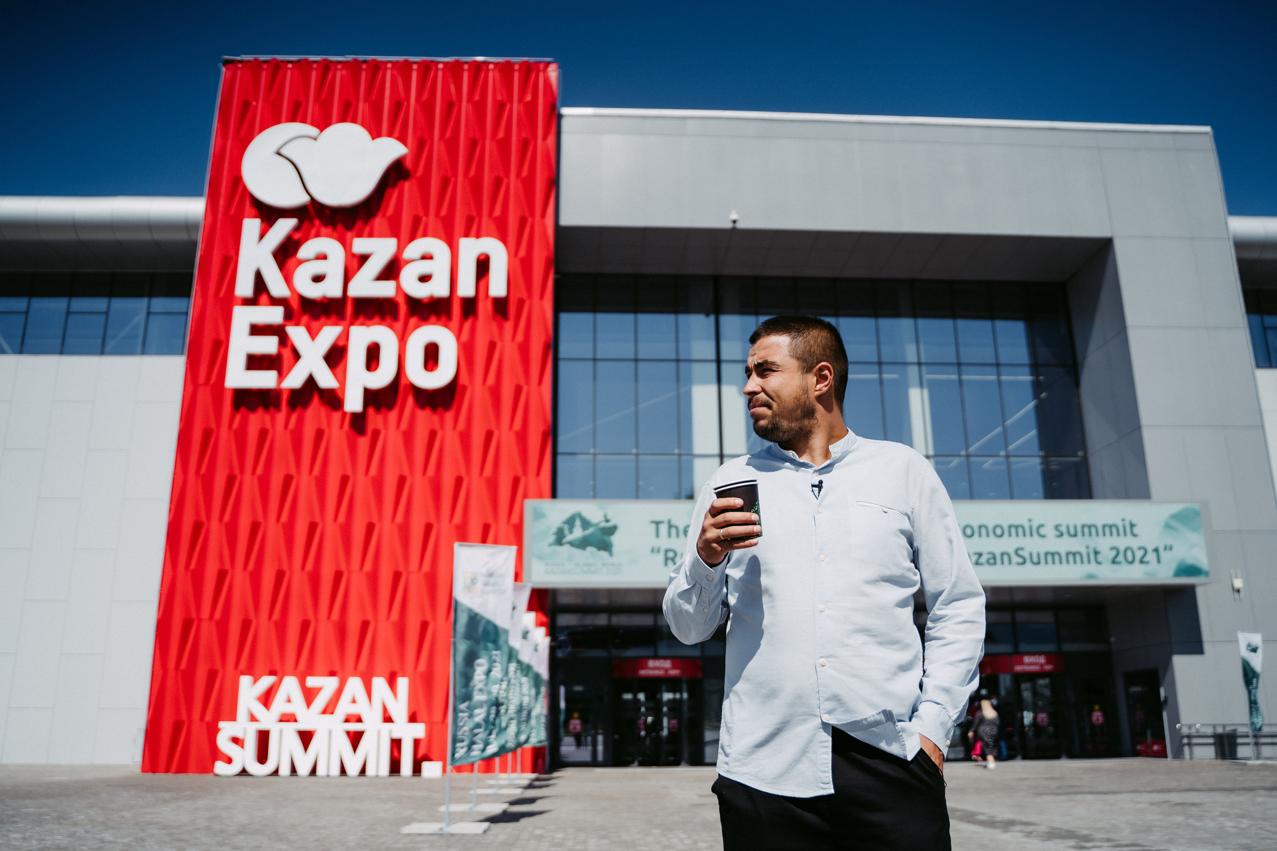 KazanEXPO