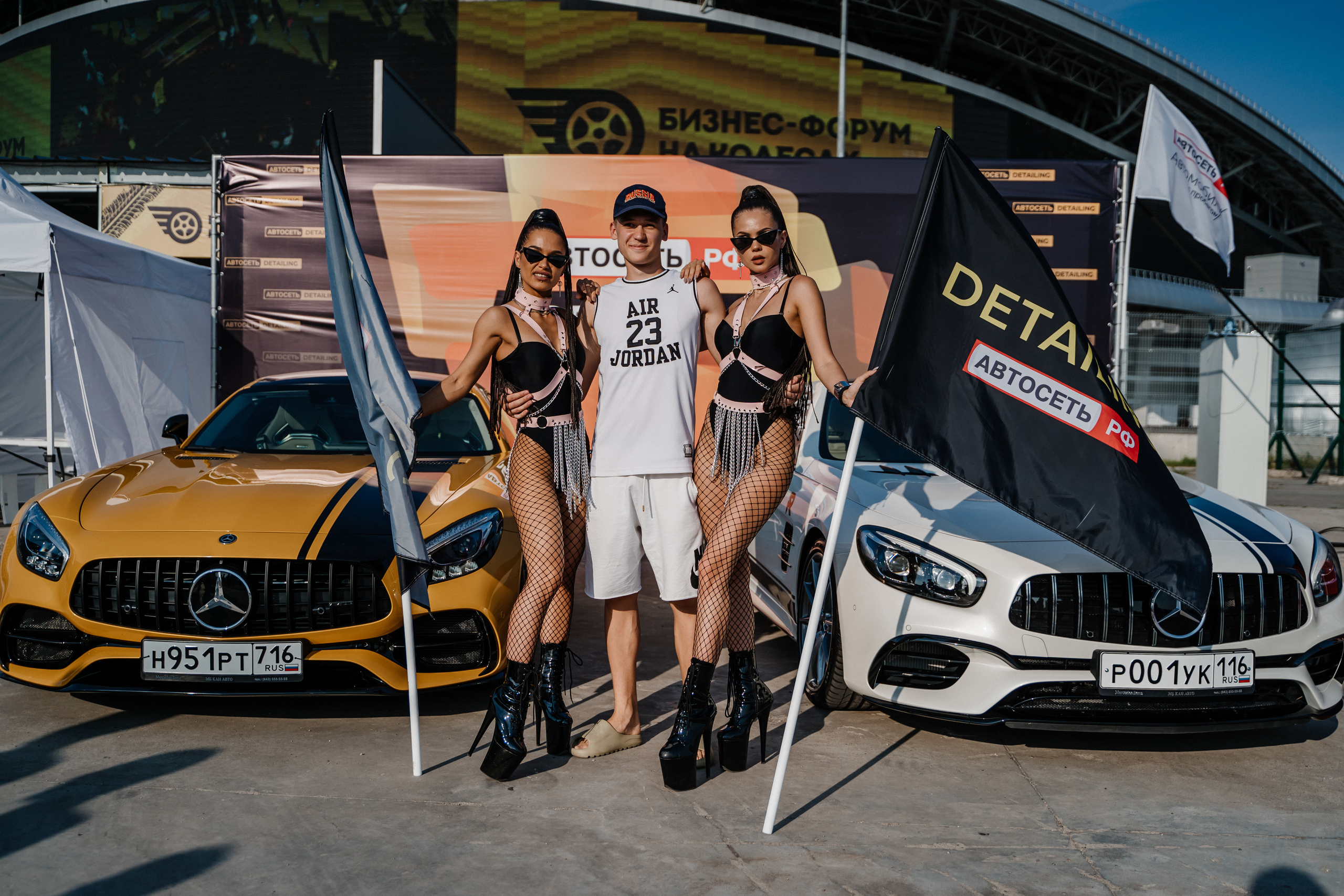 Мероприятия на улице