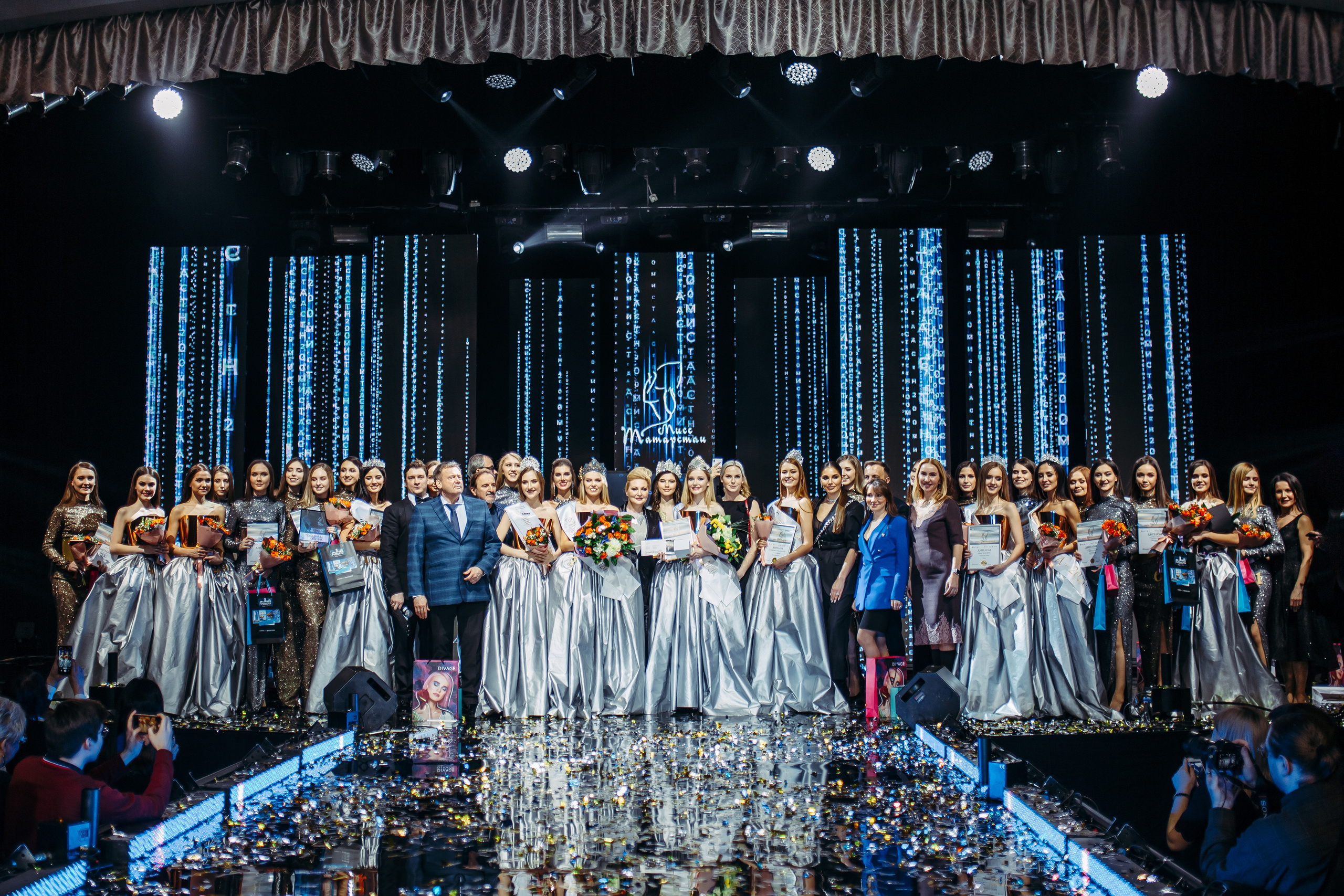 МиссТатарстан2020