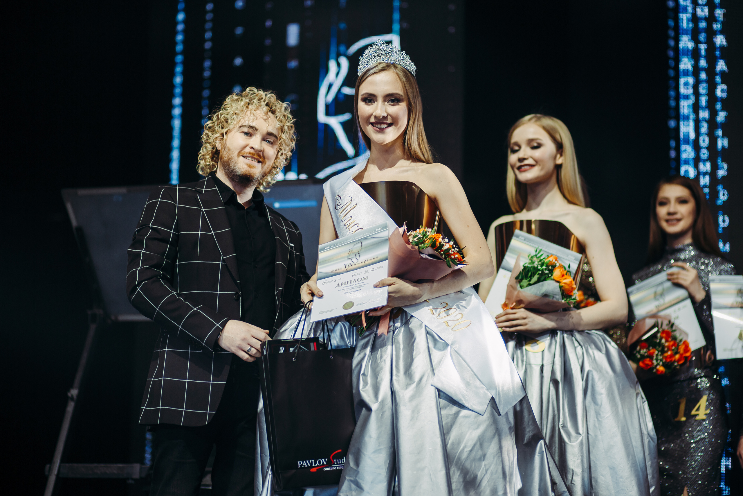 МиссТатарстан2020