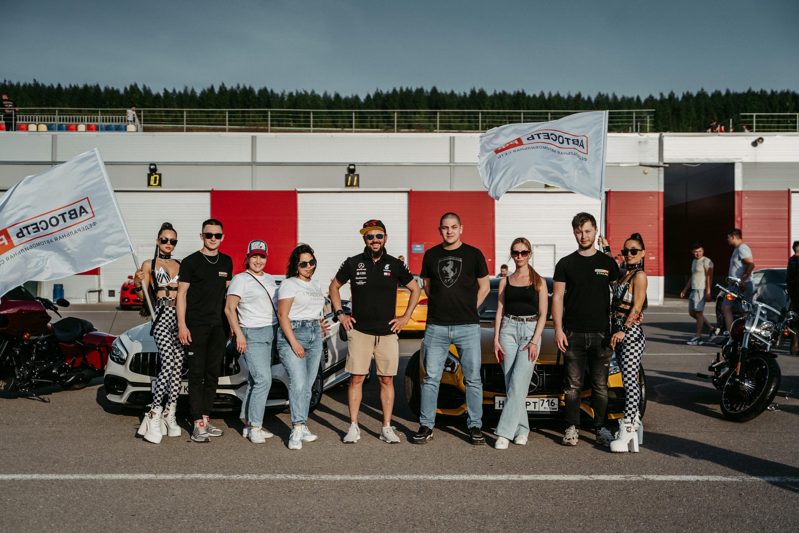 Мероприятия на улице