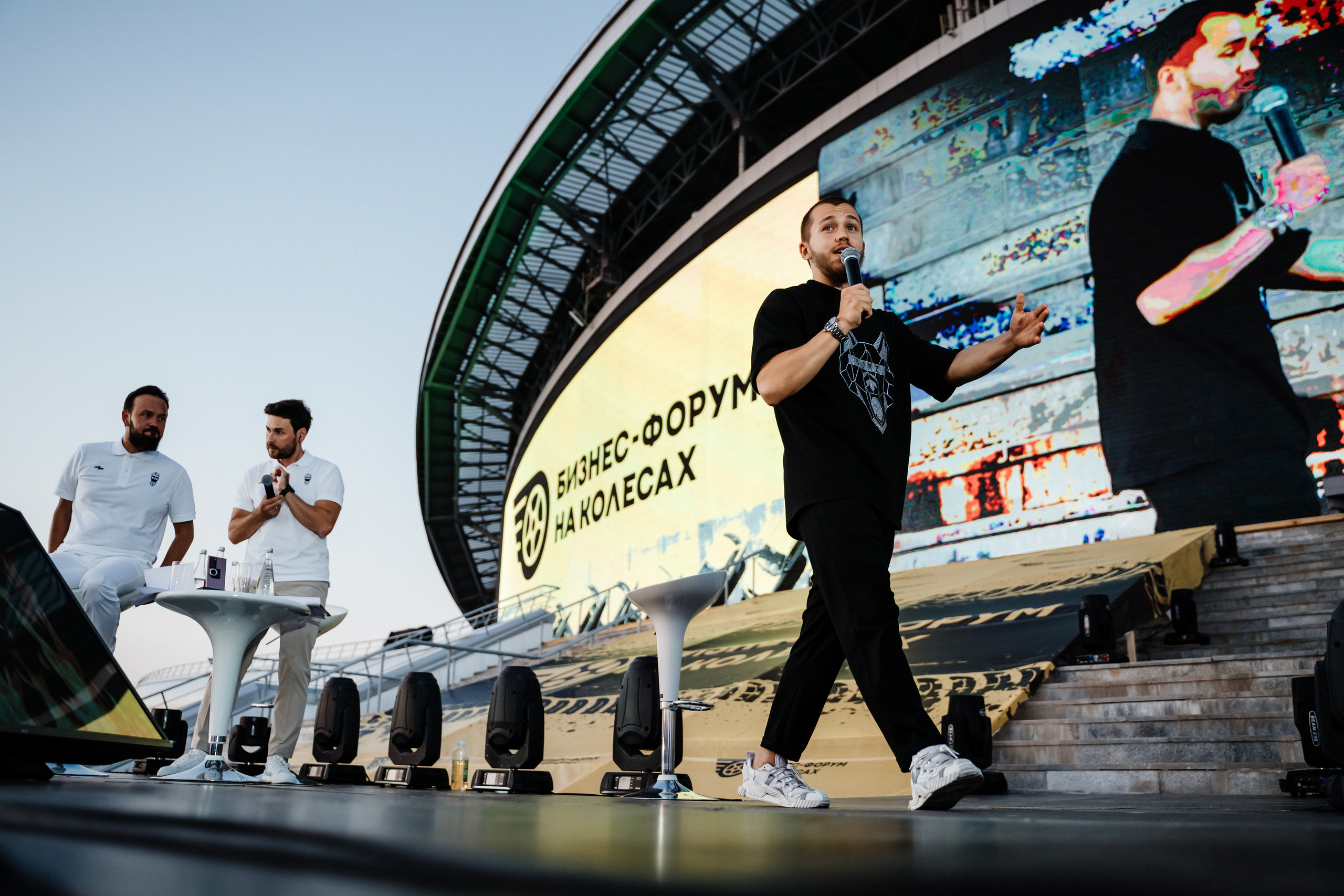 Мероприятия на улице