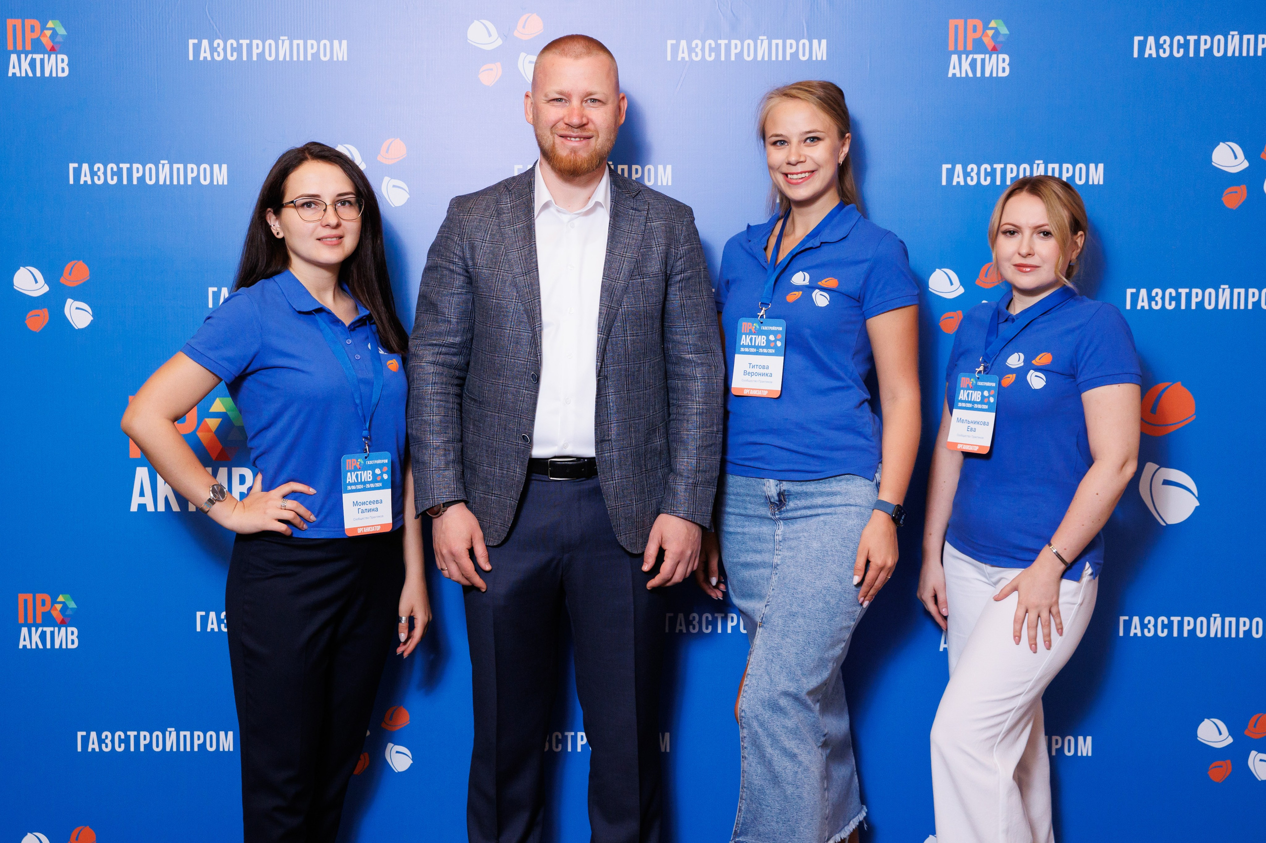 Конференции. Главная