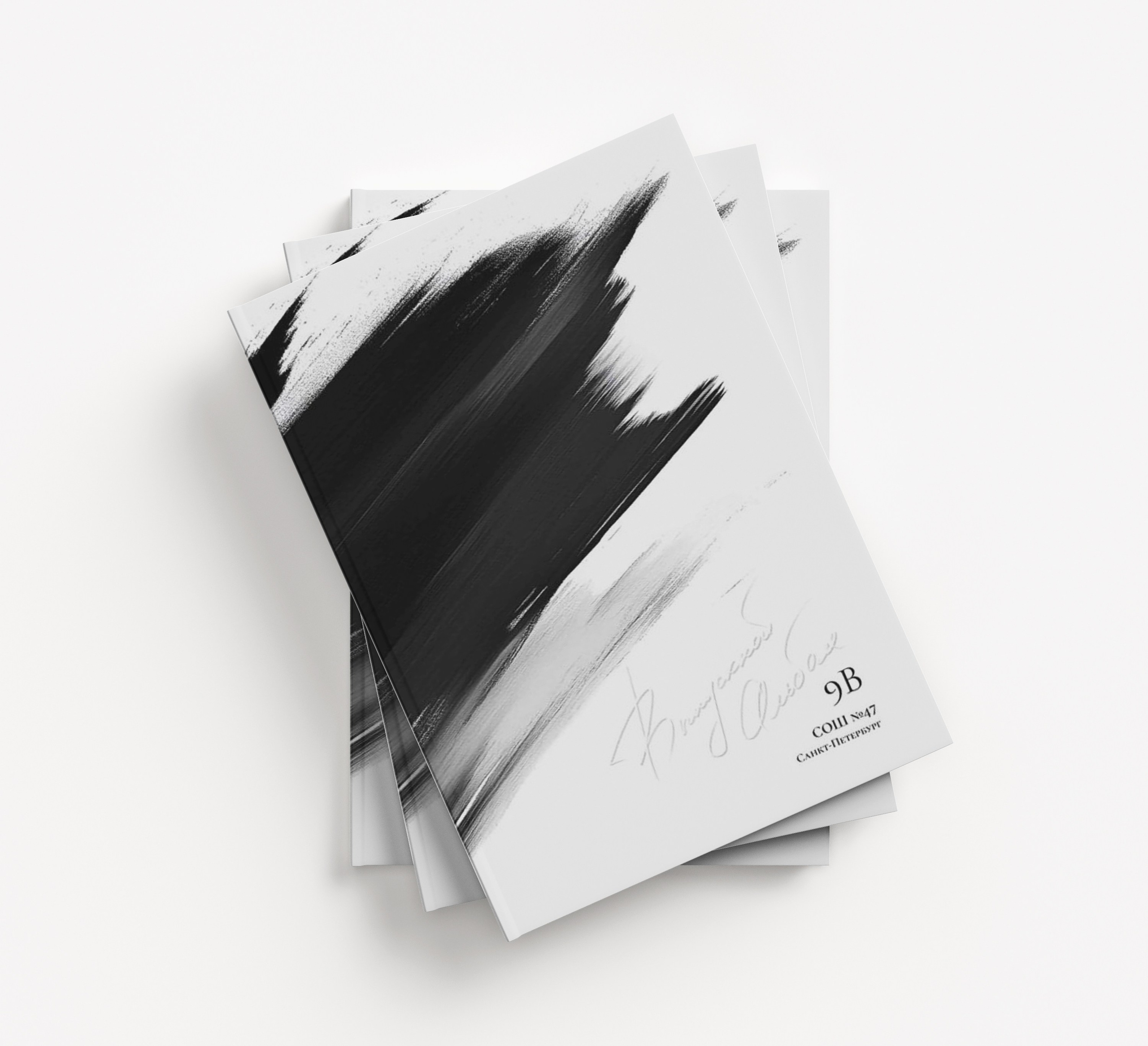 Дизайны 9кл. Детский, семейный и школьный фотограф Светлана Волжанина