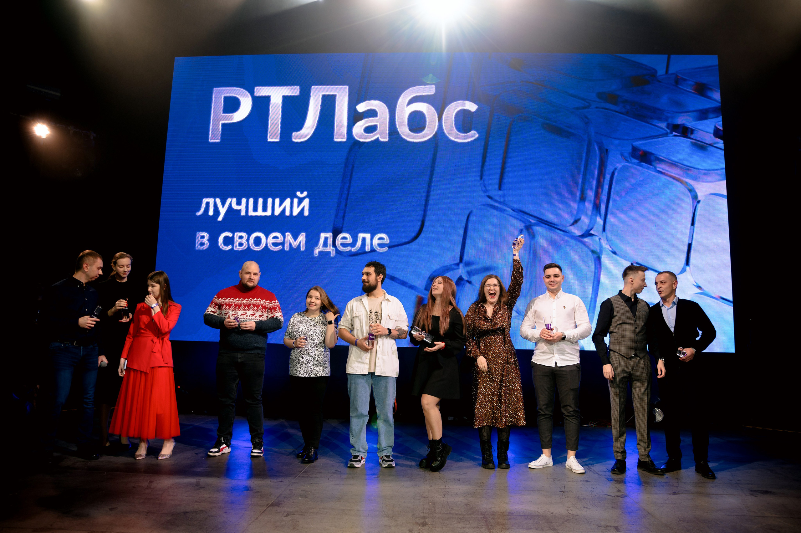 КОРПОРАТИВ РТЛАБС. Шашкова Вероника / Свадебный и семейный фотограф Москва и Ярославль