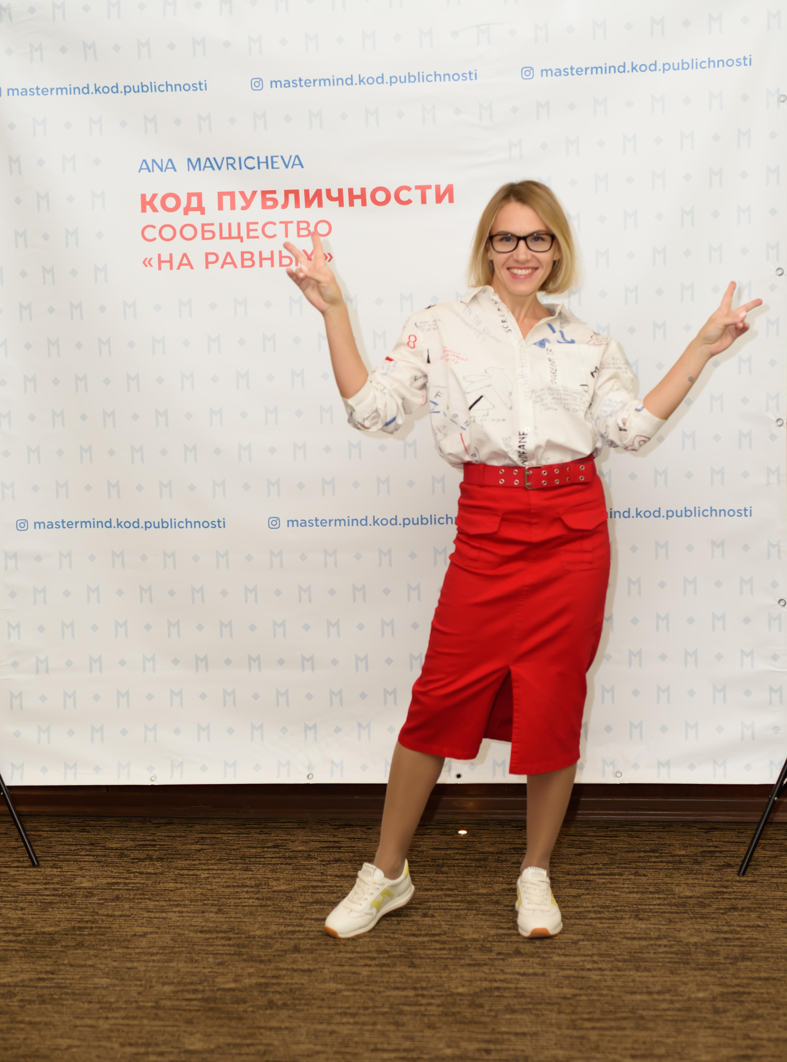 Нетворкинг 9 октября. Агентство личного бренда «Брендовски»