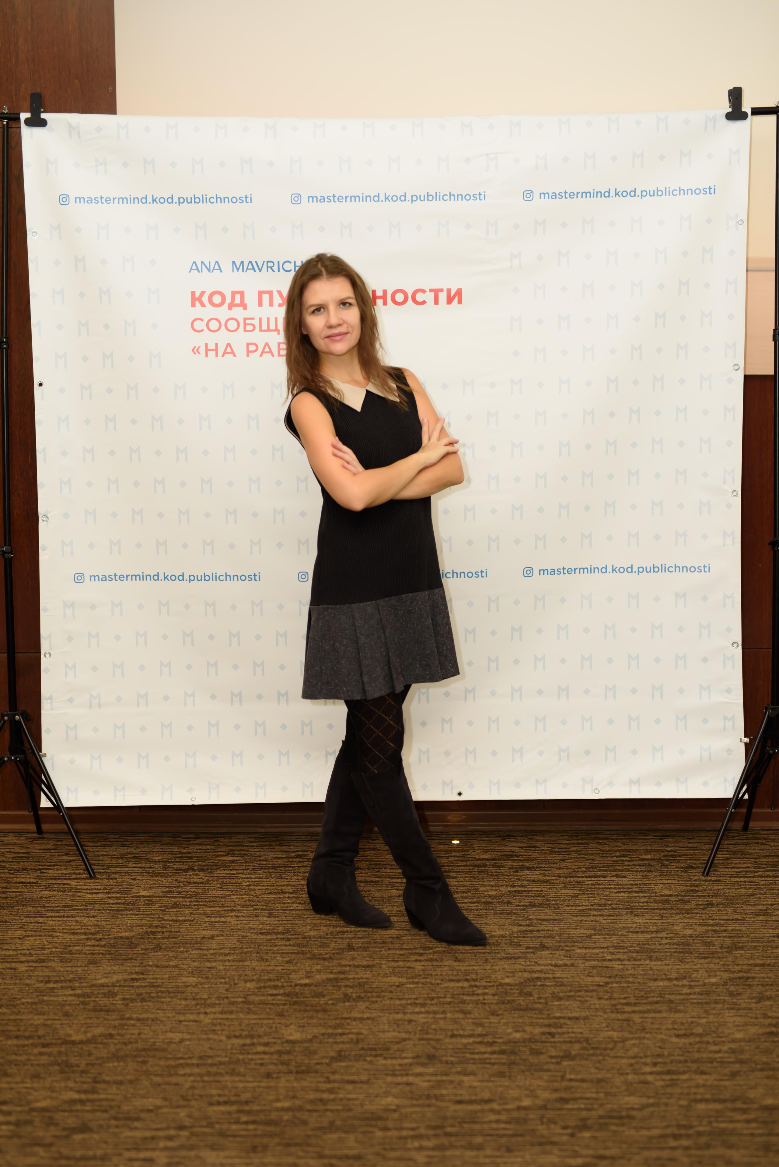 Нетворкинг 9 октября. Агентство личного бренда «Брендовски»