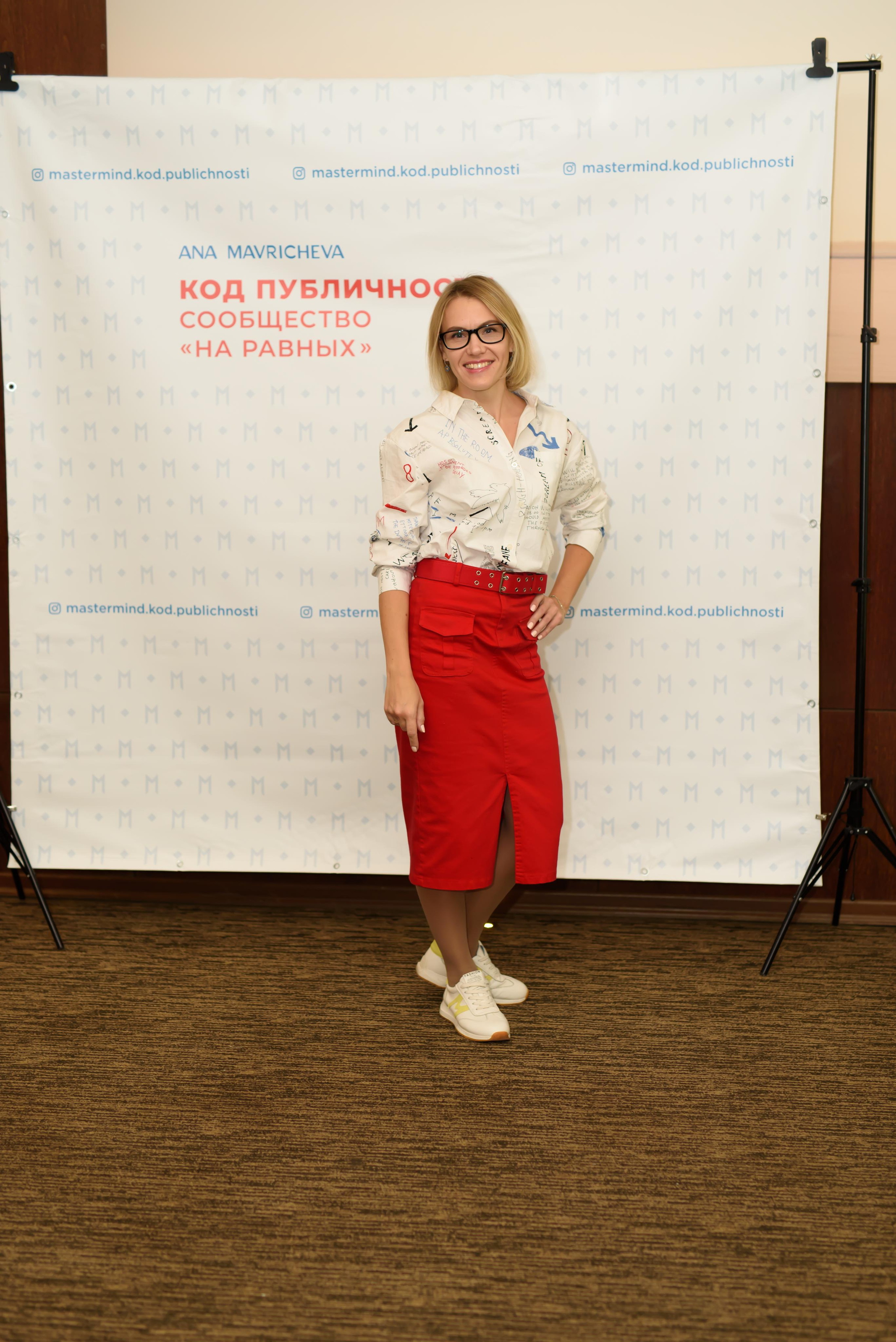 Нетворкинг 9 октября. Агентство личного бренда «Брендовски»