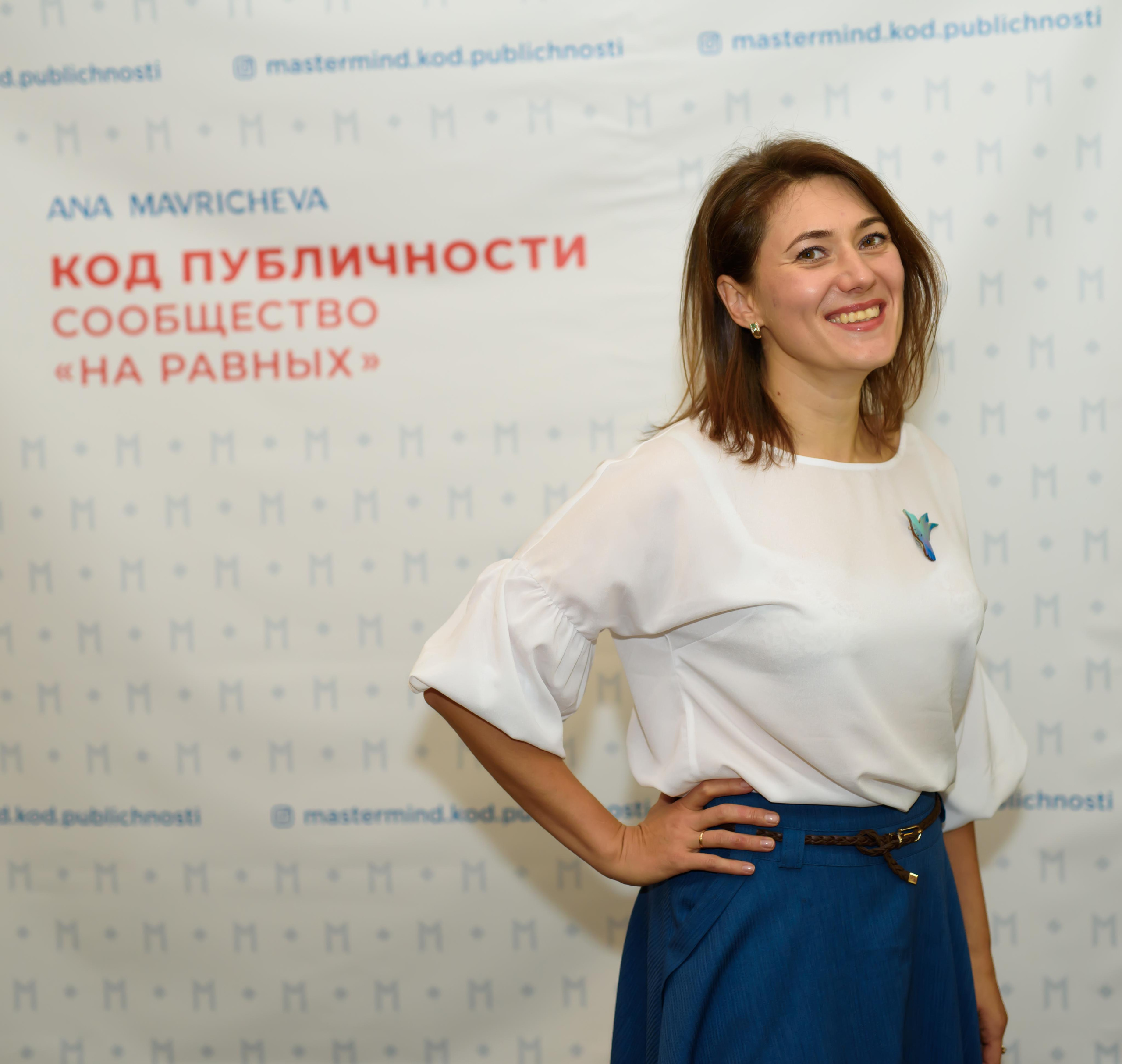 Нетворкинг 9 октября. Агентство личного бренда «Брендовски»