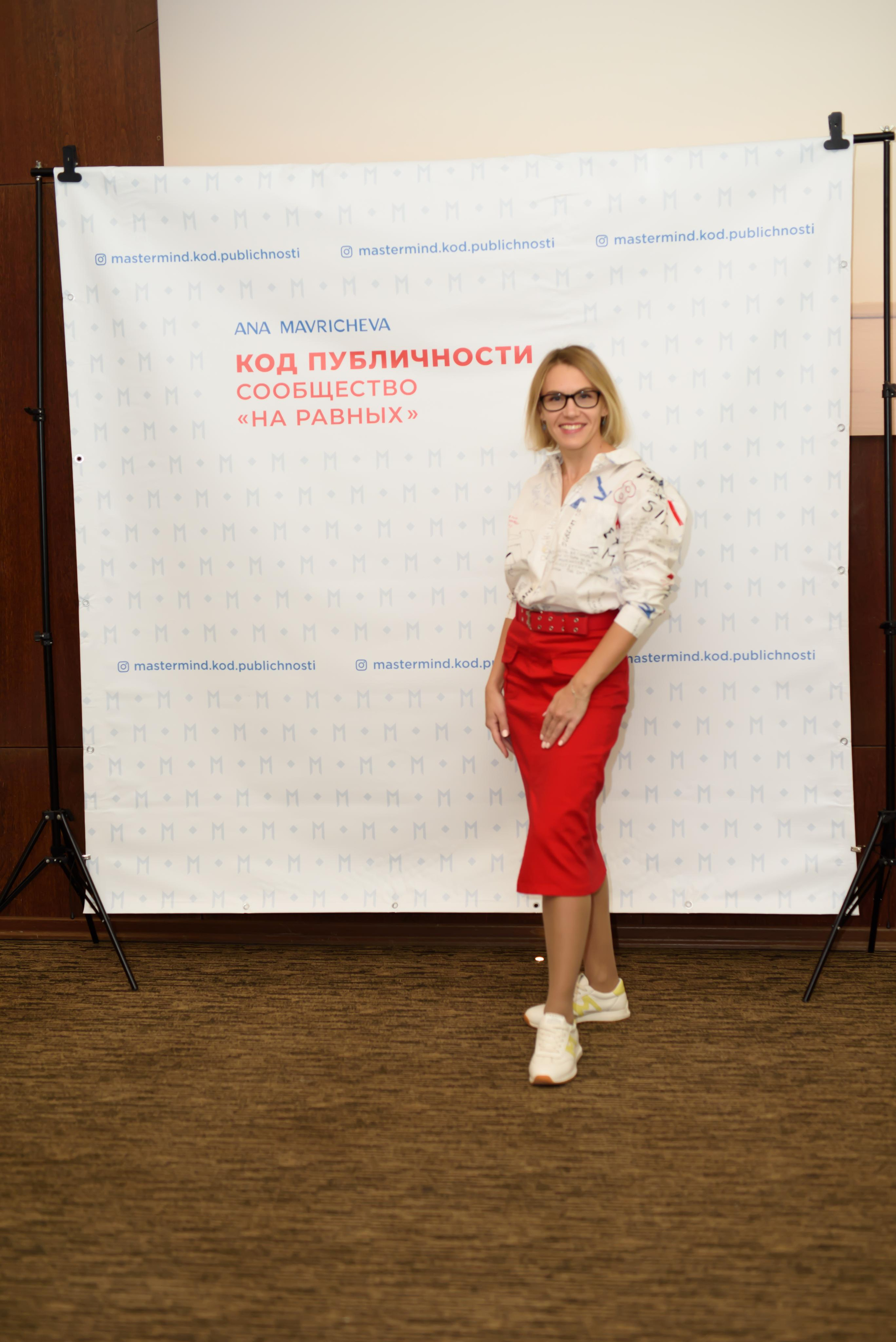 Нетворкинг 9 октября. Агентство личного бренда «Брендовски»