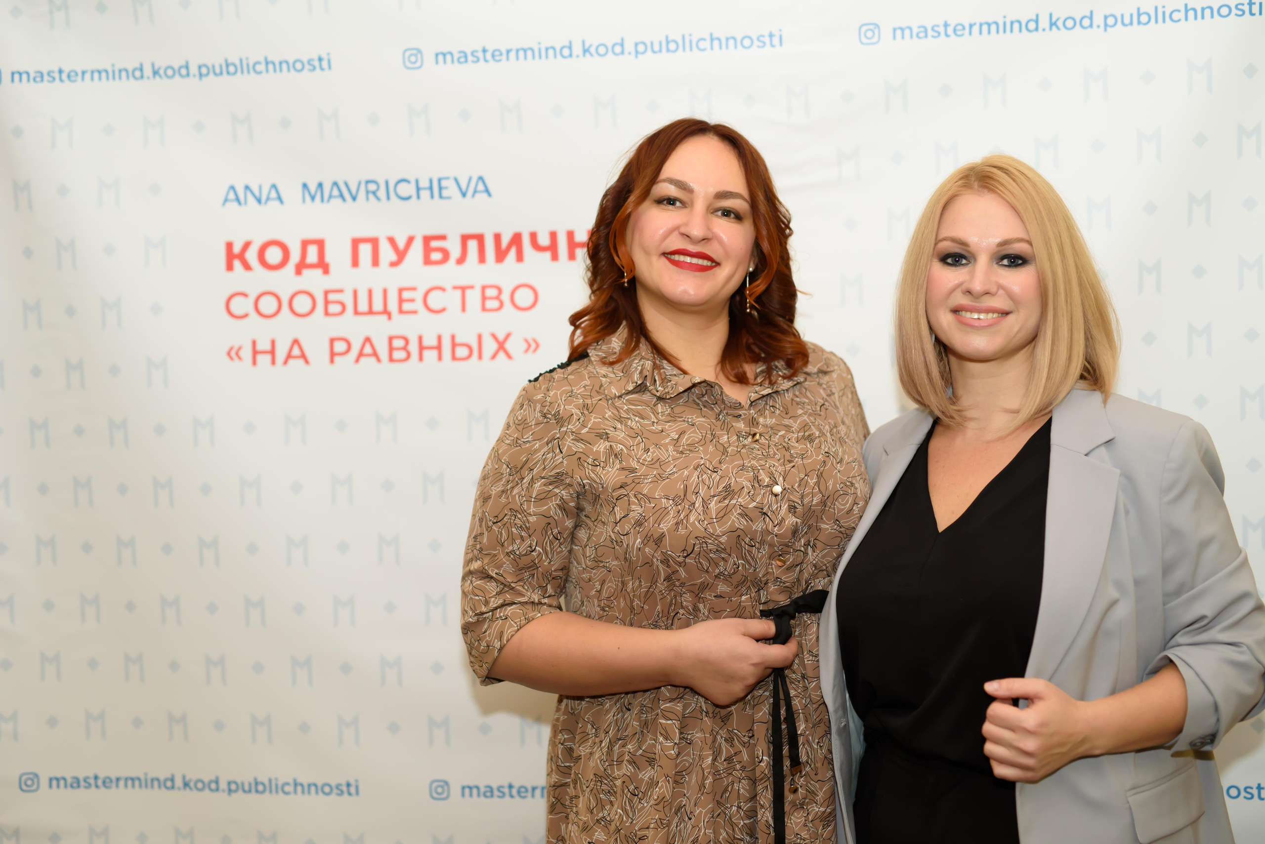 Нетворкинг 9 октября. Агентство личного бренда «Брендовски»