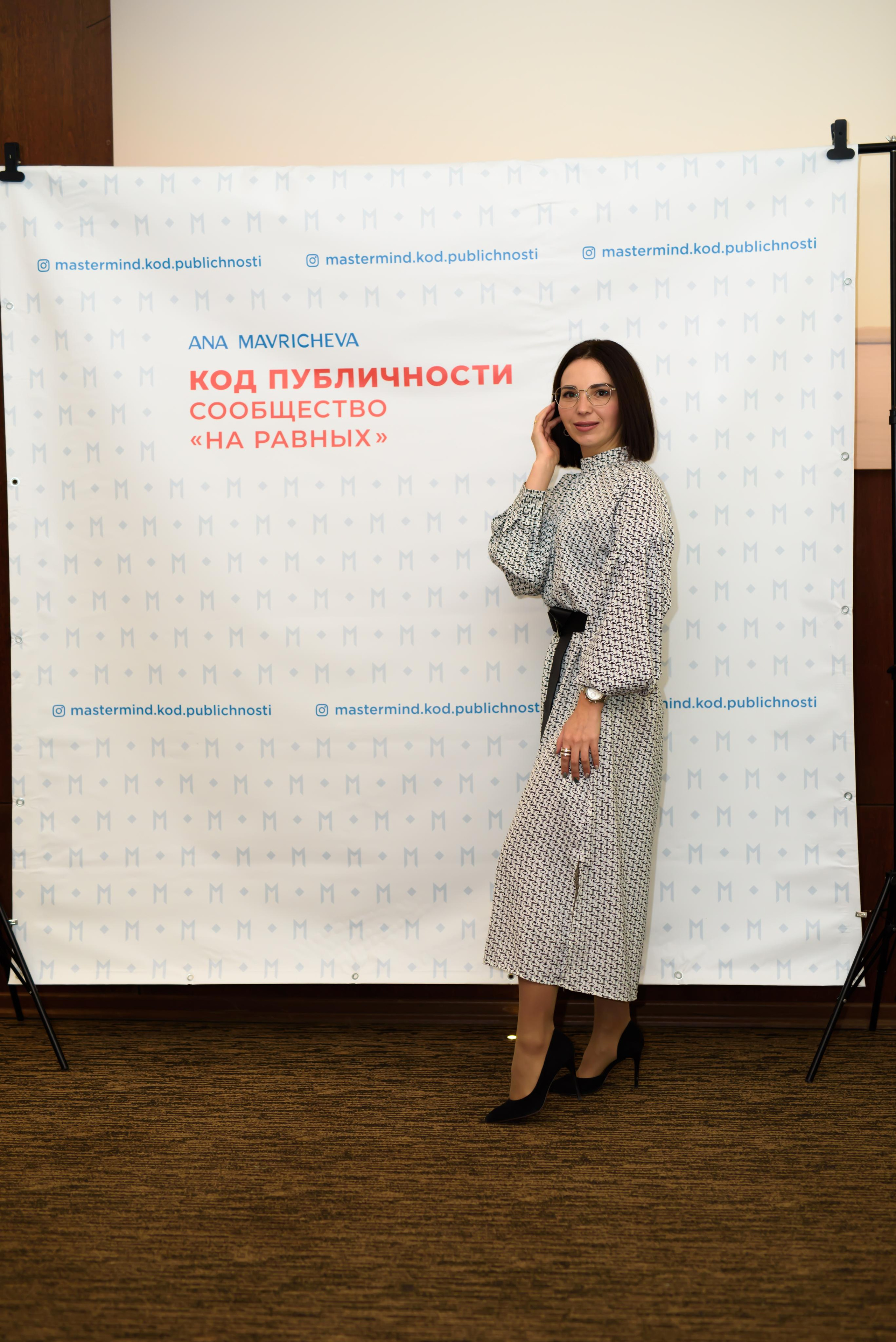 Нетворкинг 9 октября. Агентство личного бренда «Брендовски»