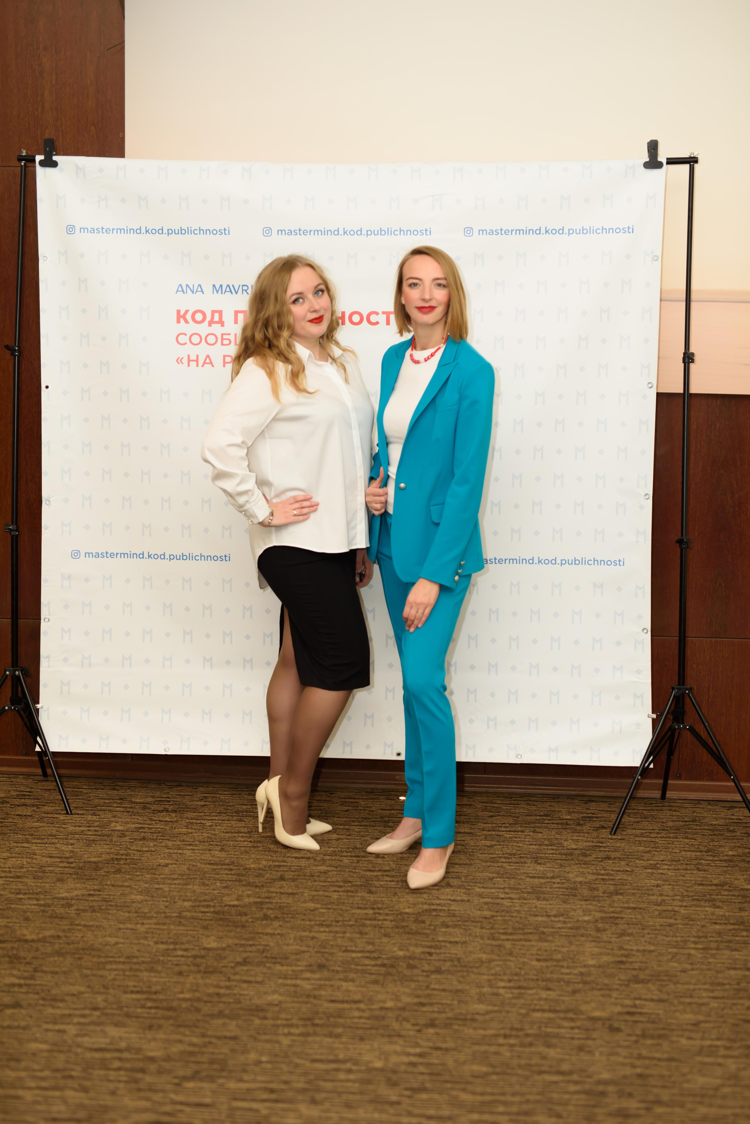 Нетворкинг 9 октября. Агентство личного бренда «Брендовски»