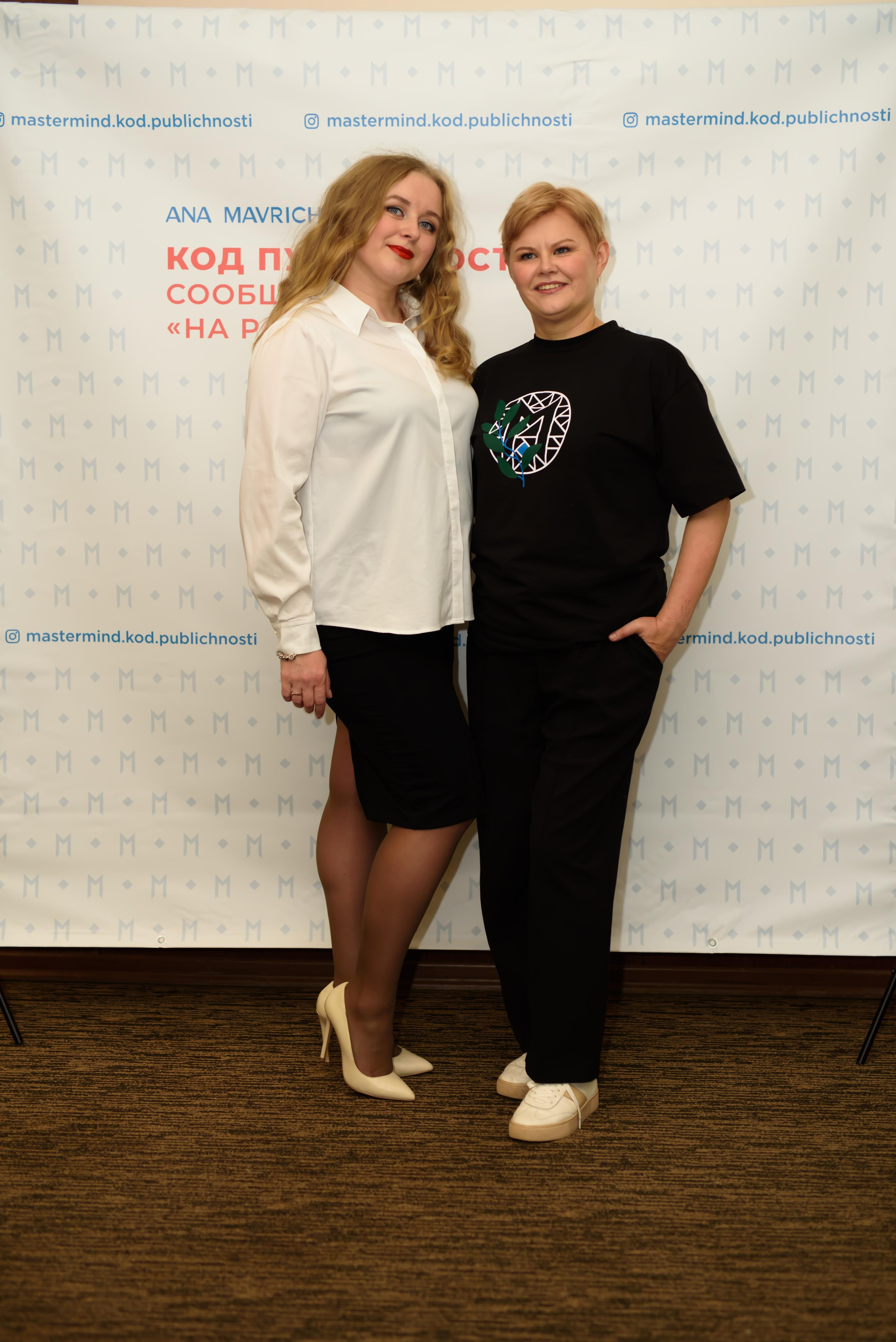 Нетворкинг 9 октября. Агентство личного бренда «Брендовски»