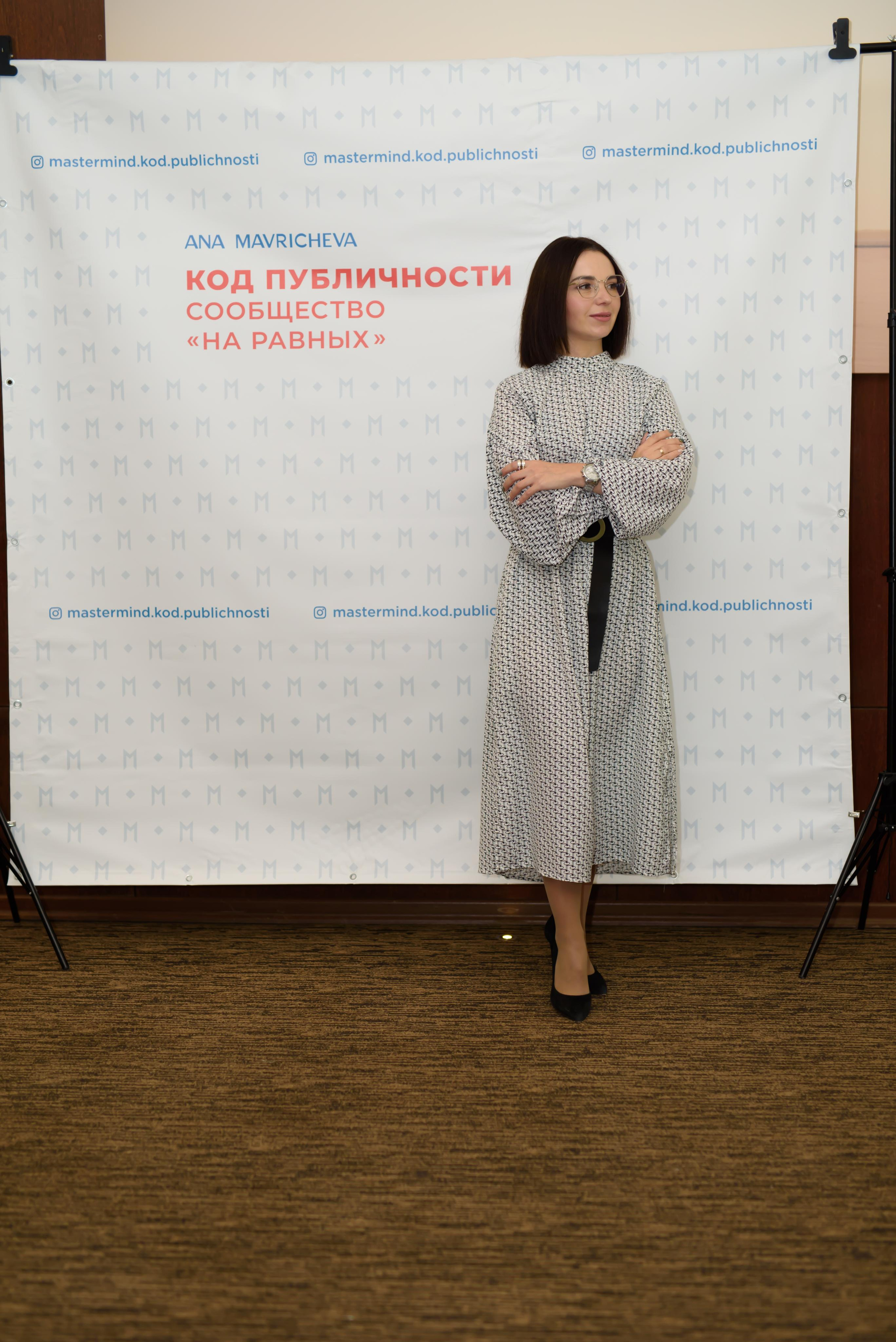 Нетворкинг 9 октября. Агентство личного бренда «Брендовски»