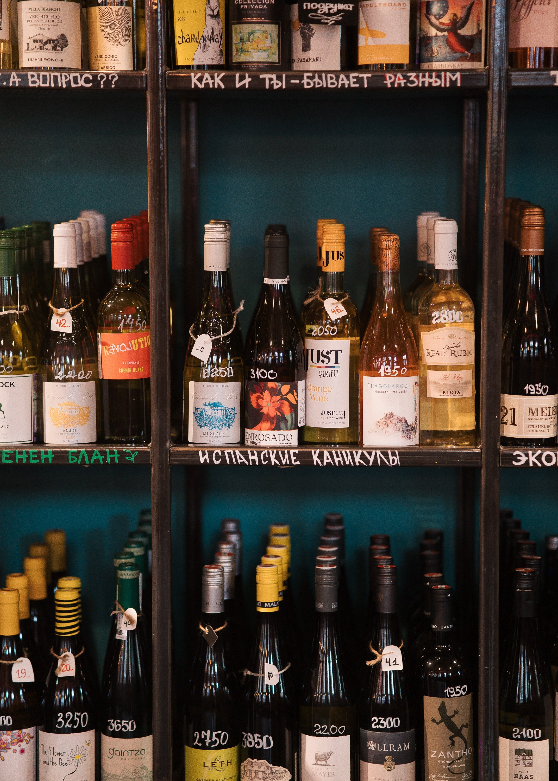 ВИНОТЕКА БАР х МАГАЗ — 3 ГОДА. СВОИ. ФОТООТЧЕТЫ-СОБЫТИЯ-МЕСТА