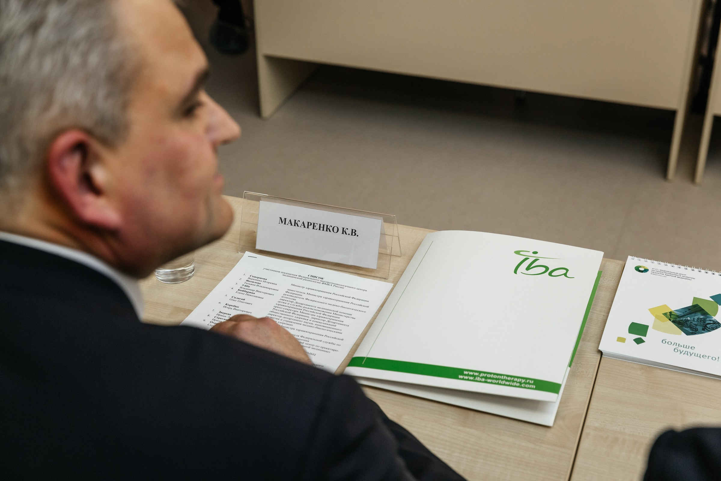 IBA Belgium / Монтаж установки цилотрон. Свадебный фотограф в Ульяновске Алексей Китов