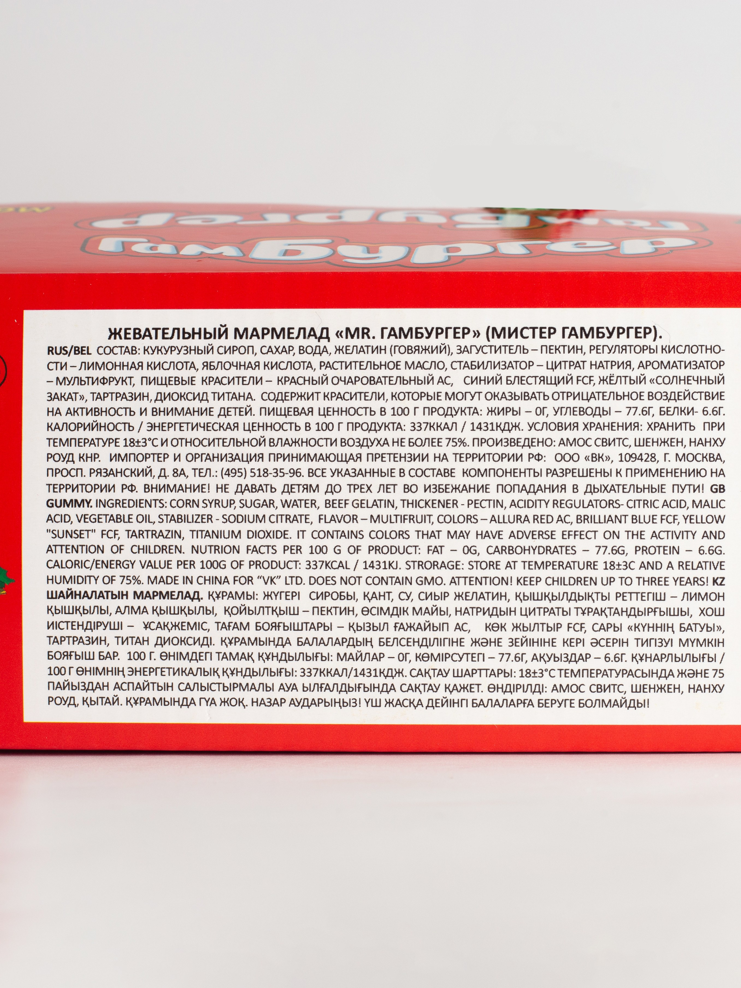 Сладости. Фотограф для различных событий, проектов, маркетплейсов, сайтов и мероприятий в Екатеринбурге