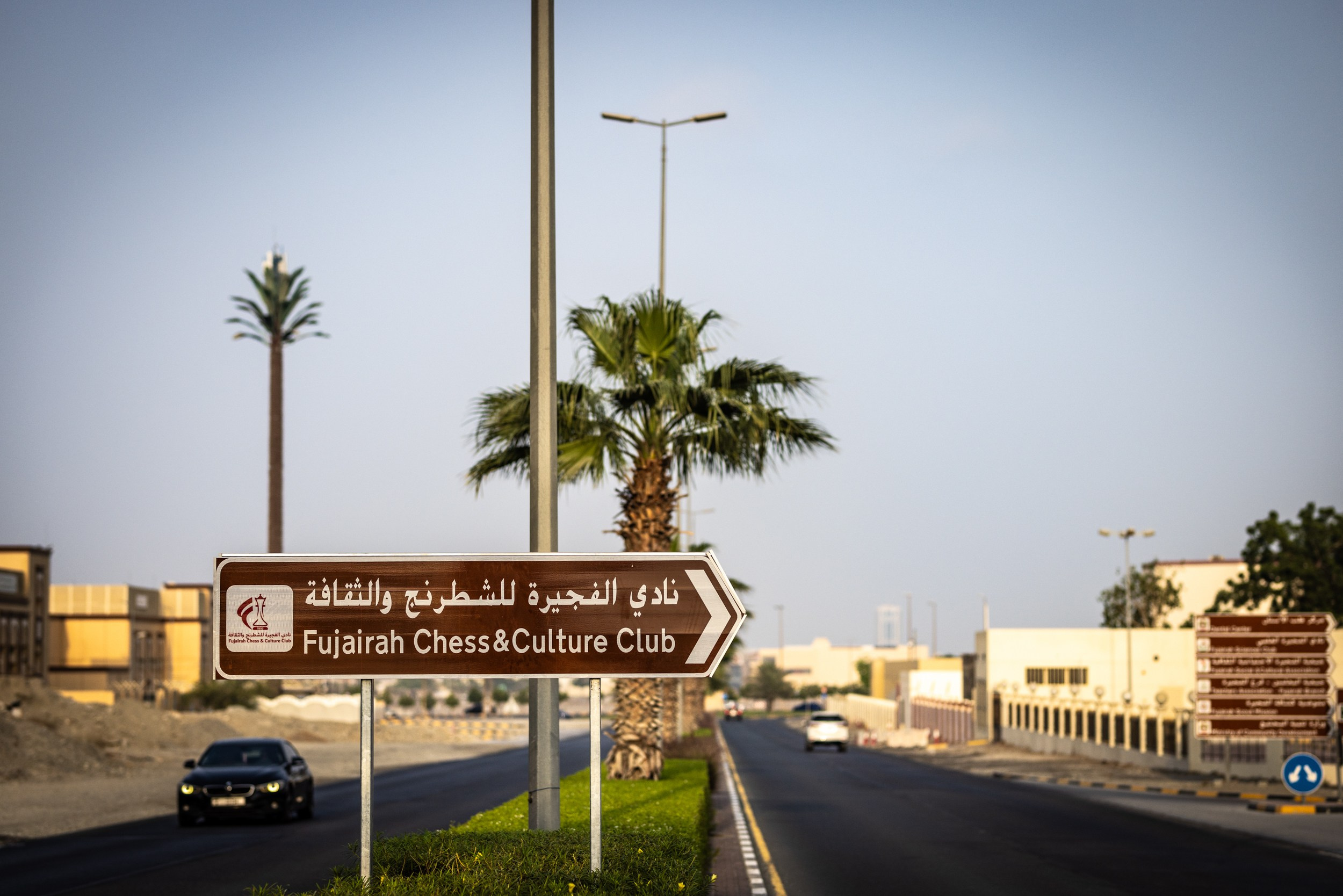 2025.08.27 1st. FUJAIRAH GLOBAL Chess Championship — Round4. Фотограф Анна Штурман (репортажная съёмка любых событий и мероприятий) Anna Shtourman photographer