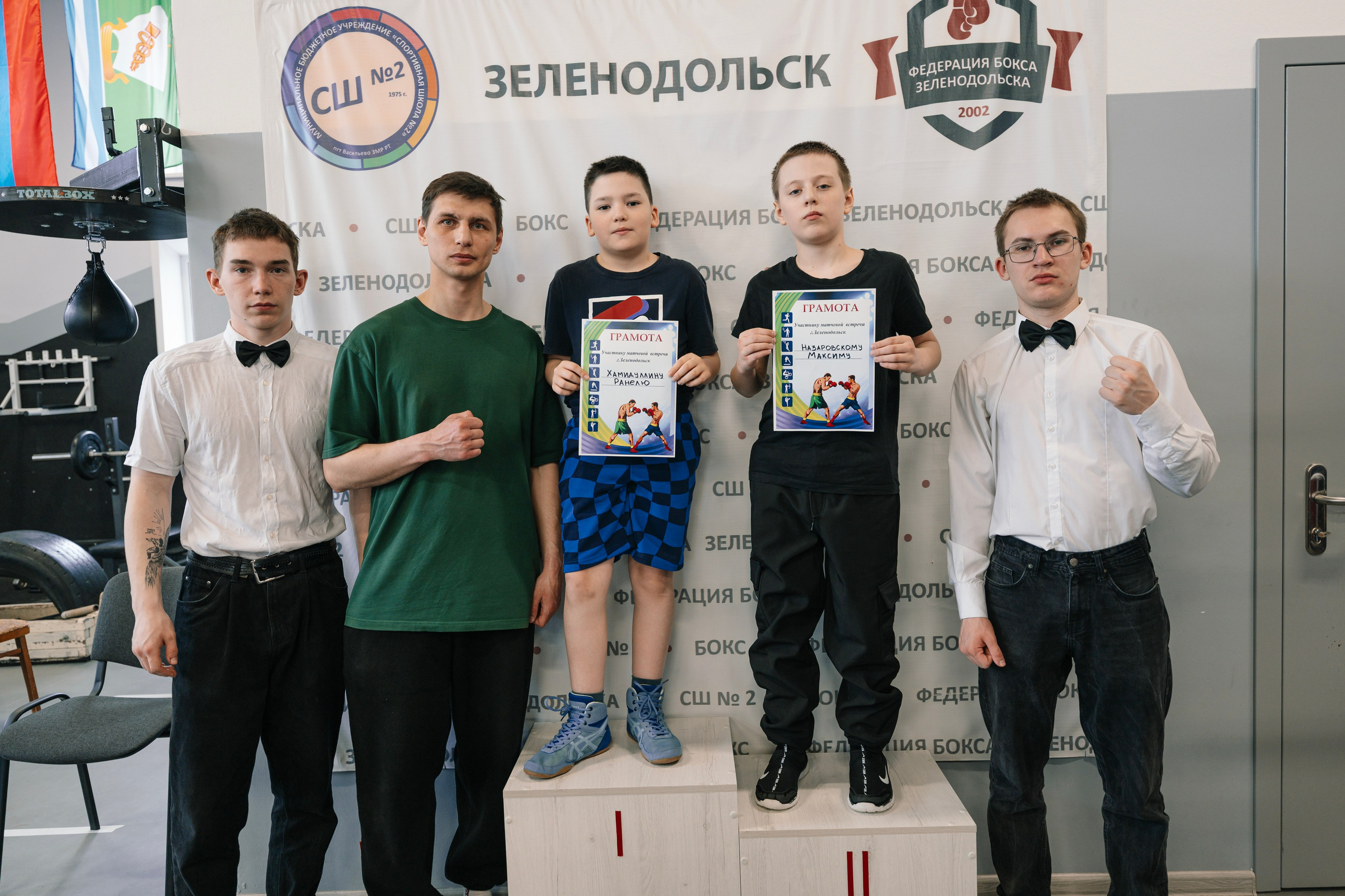 Boxing II. Фотограф в Казани, и Зеленодольске Радик Мухаметов