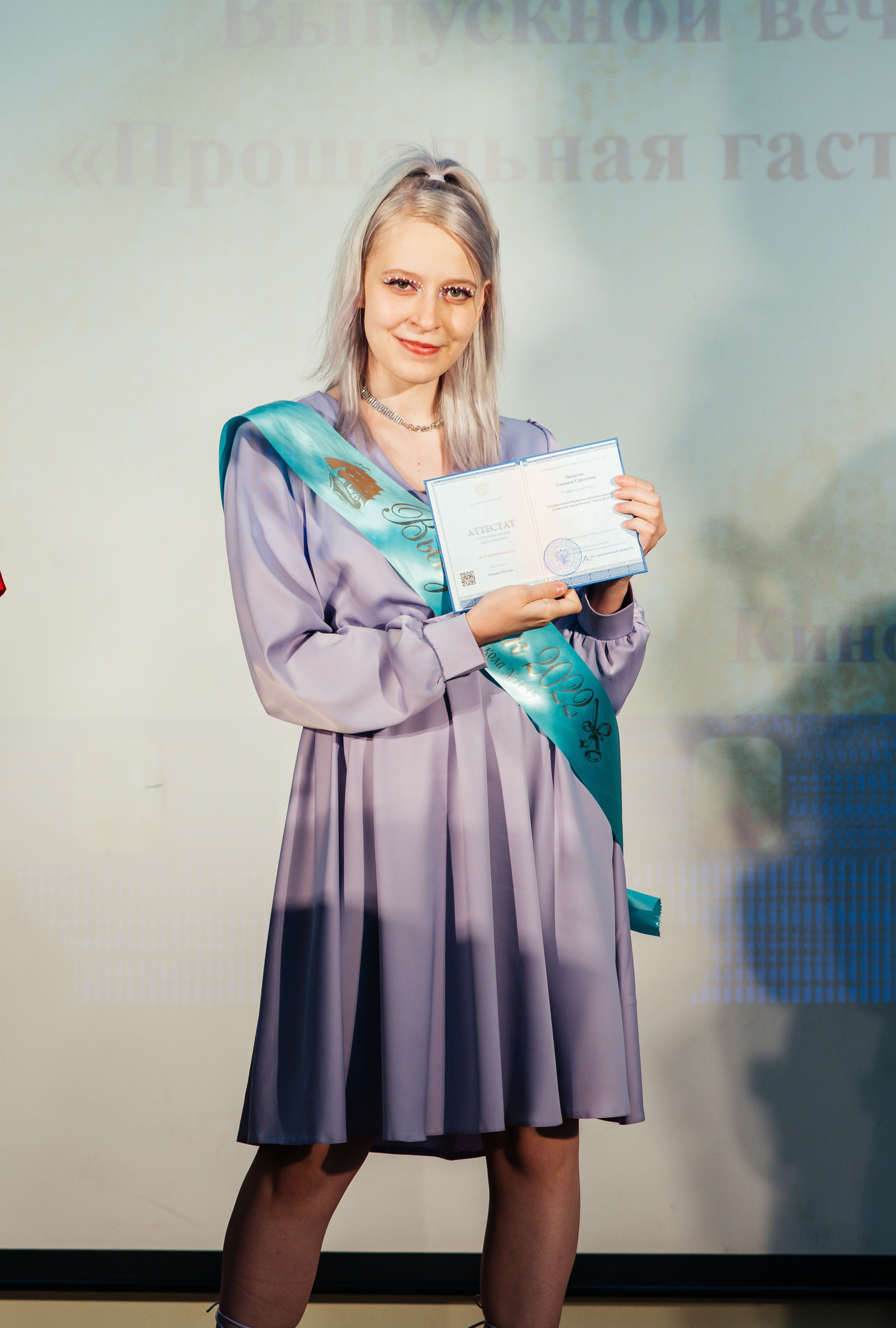 Вручение аттестатов. Выпускные альбомы в Подольске Москве и МО