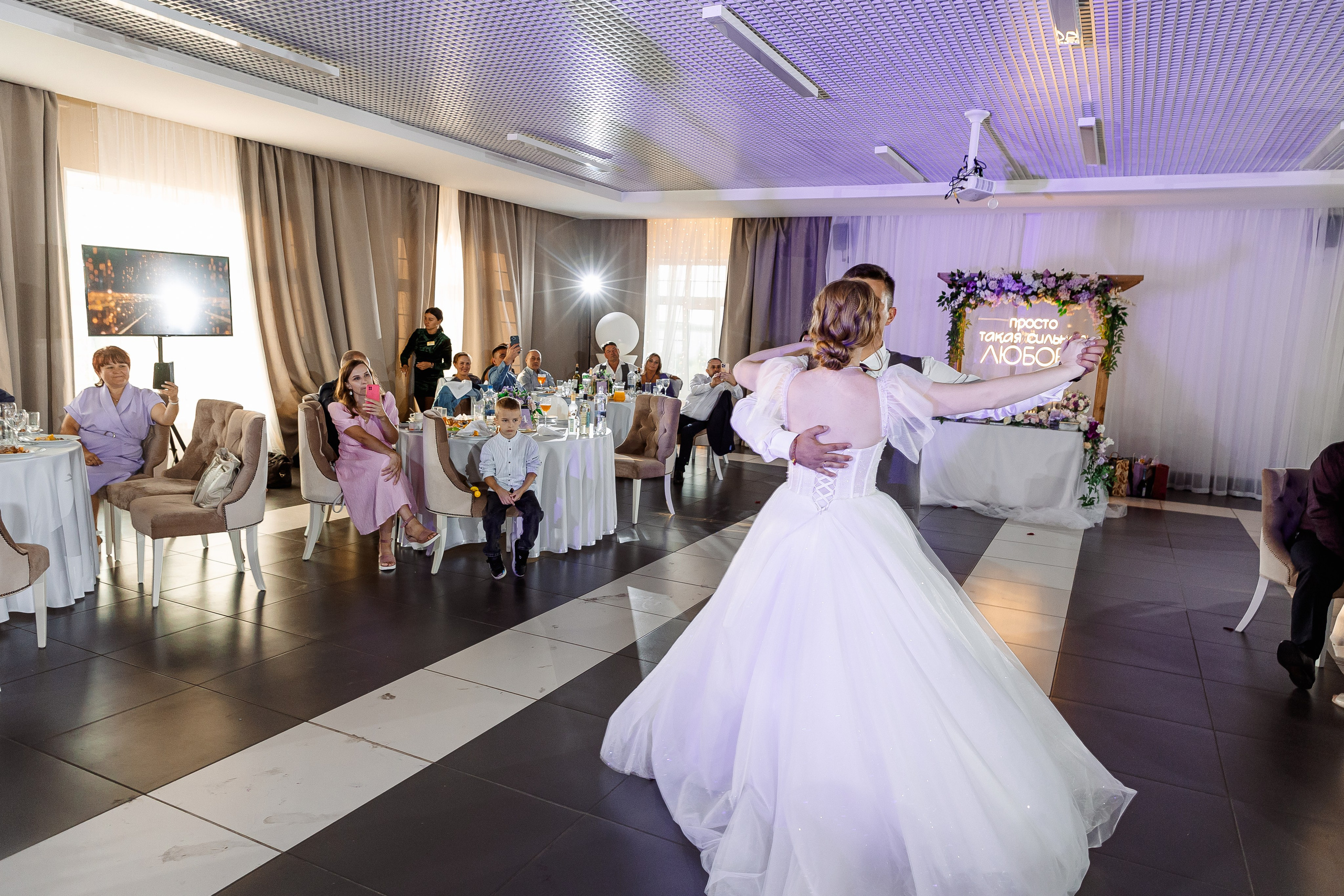 Любовь и Евгений. Свадебный и семейный фотограф в Челябинске Юлия Ишимова