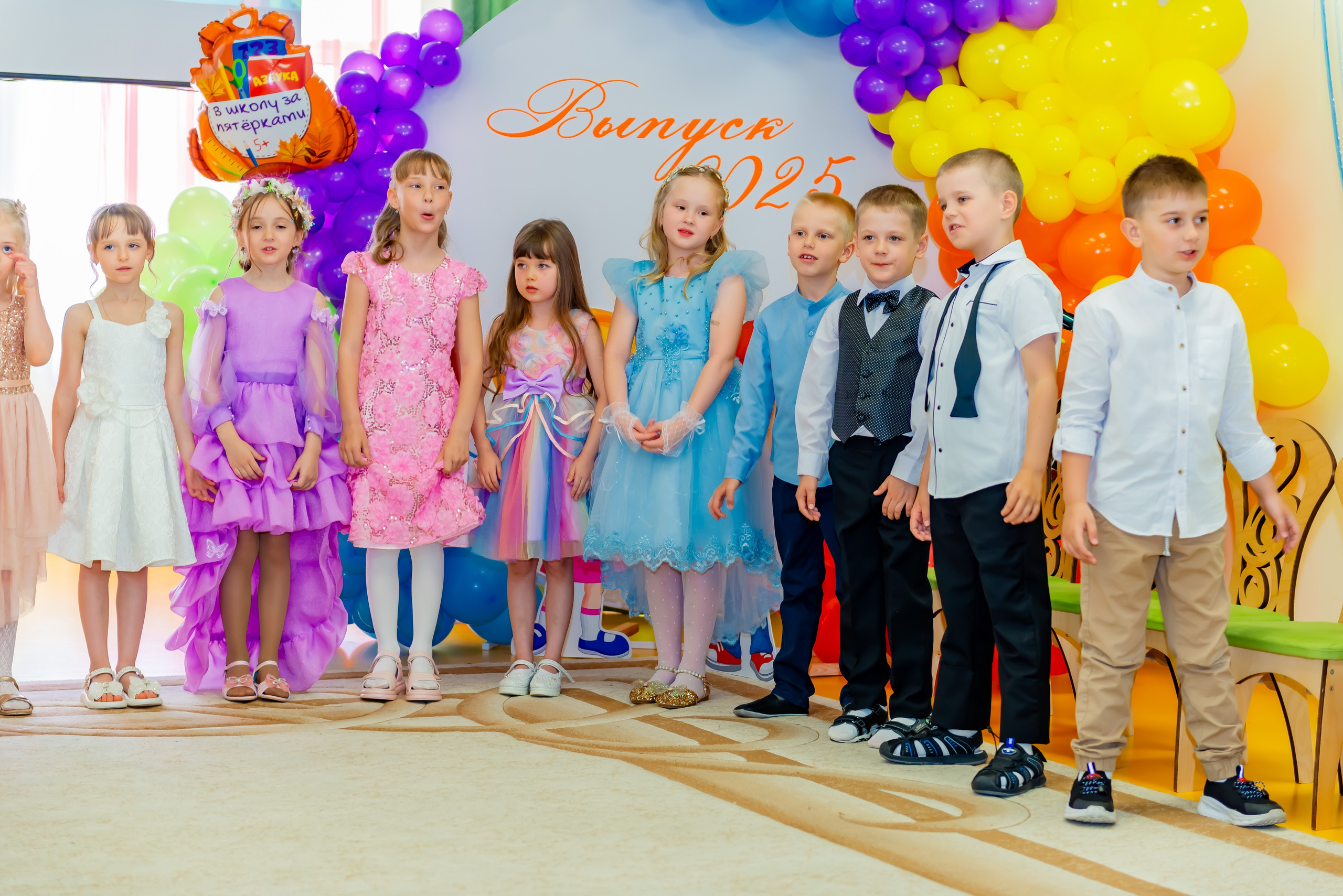 Детский сад| Начальная школа-детский сад № 8 (ул. Квасова, 27) | 2025. ALBUMIA