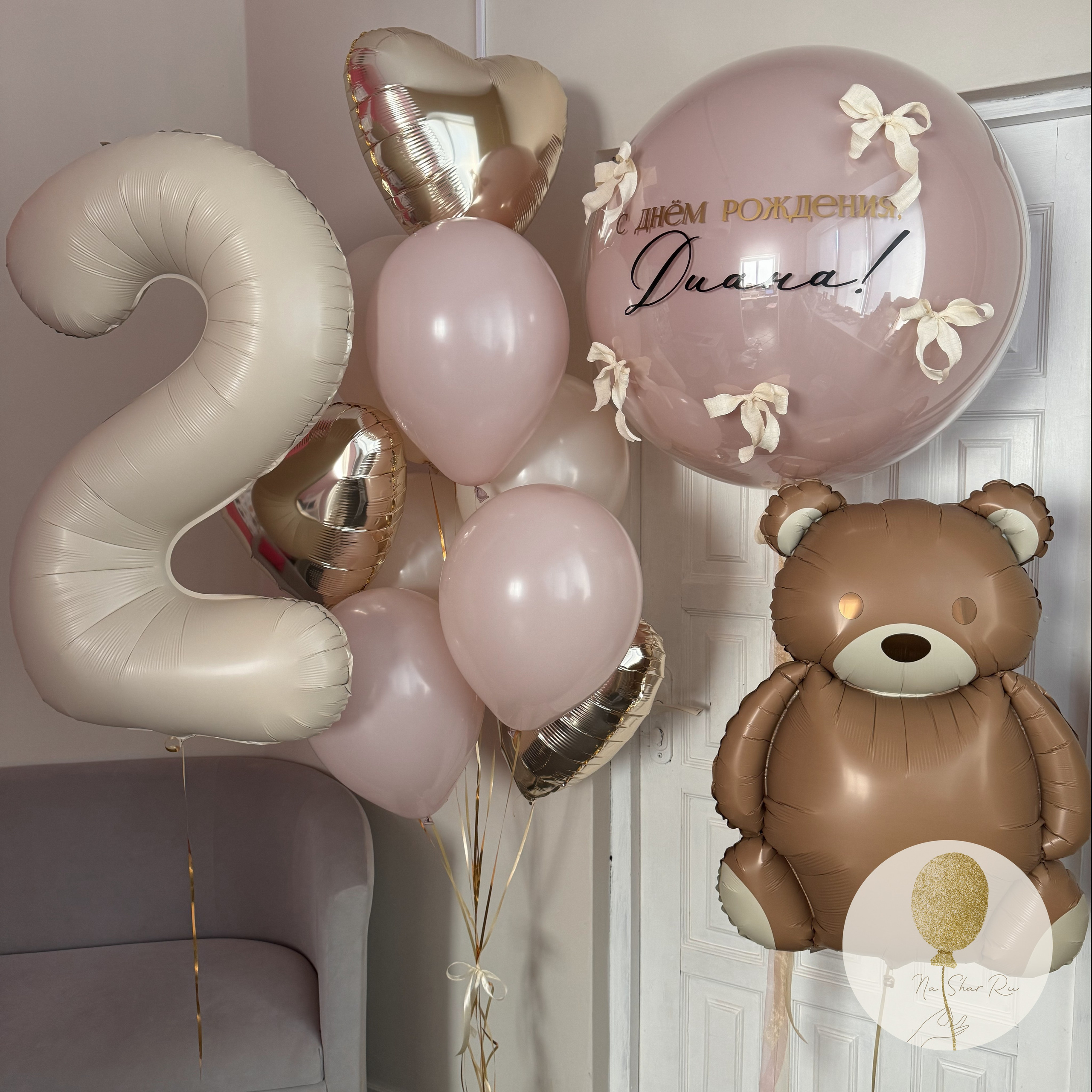 Шары для ребенка (девочка). Воздушные шары с гелием в Донецке
