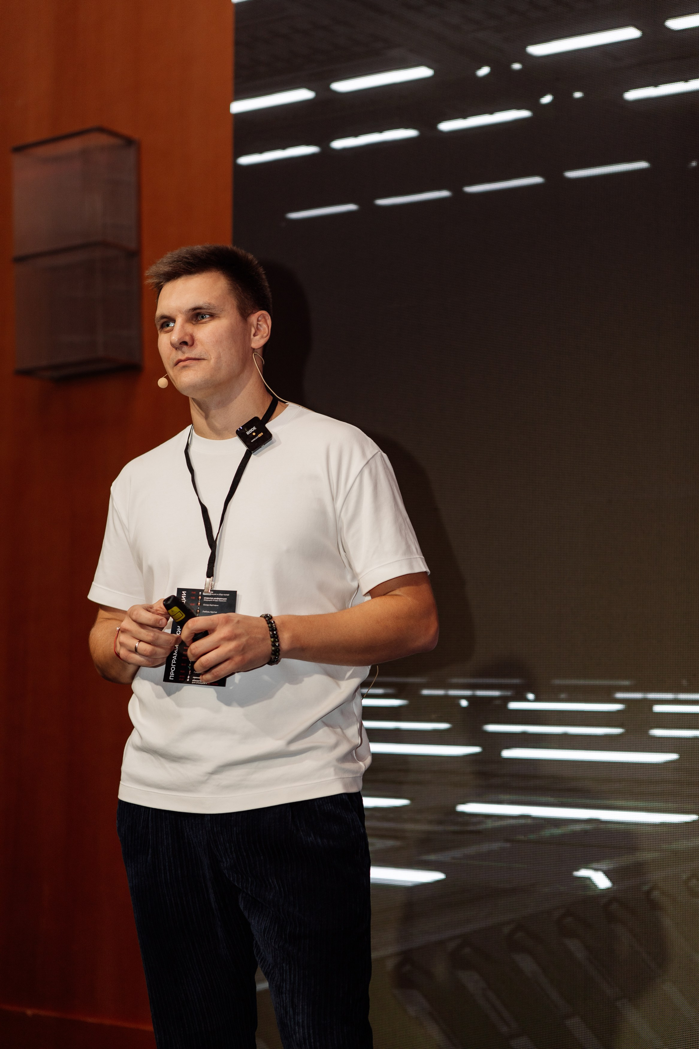 Конференция по флиппингу с Оскаром Хартманом. Свадебный, репортажный фотограф в Москве Татьяна Семина