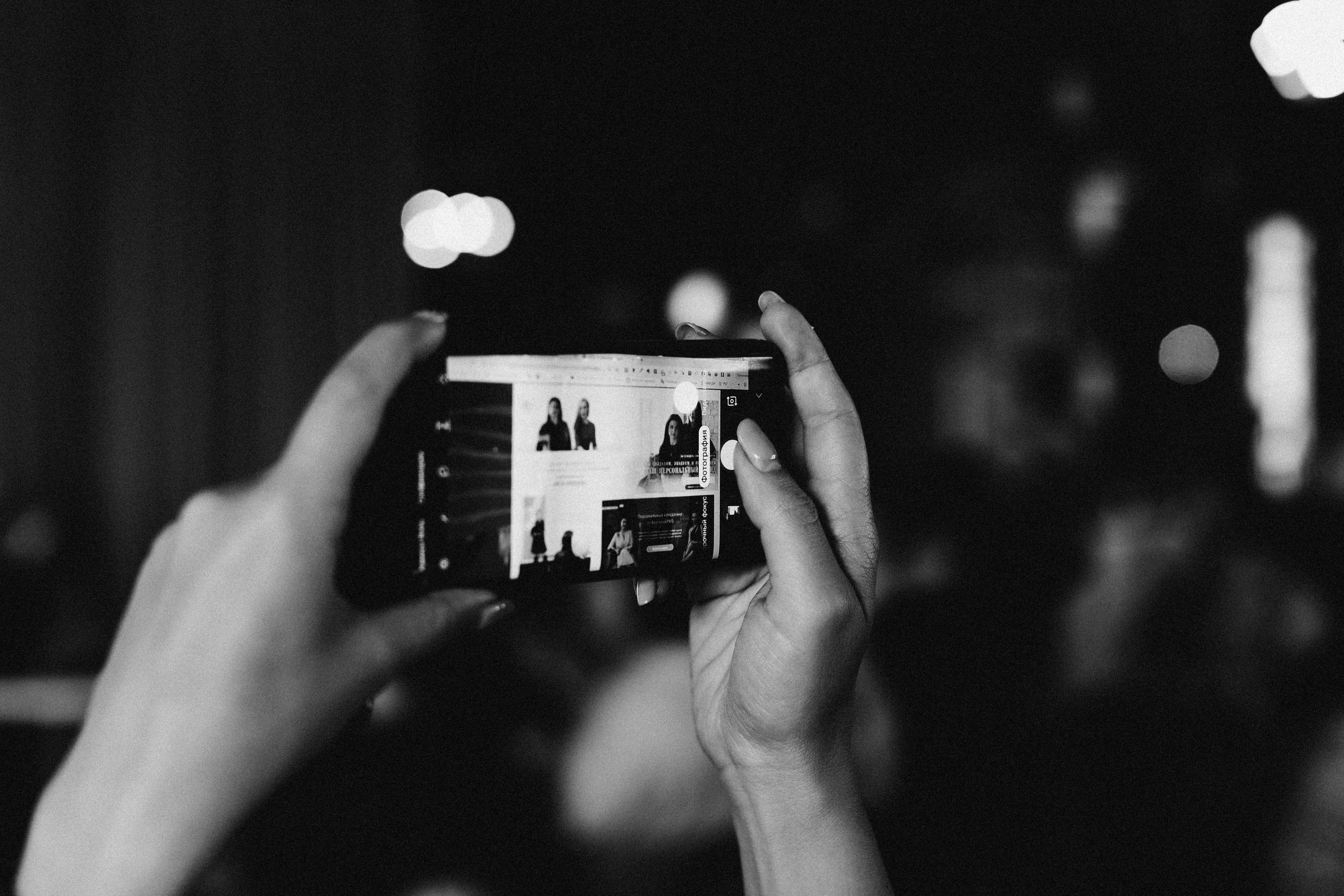 Мероприятие в Москва сити. Женский и контент фотограф в Москве